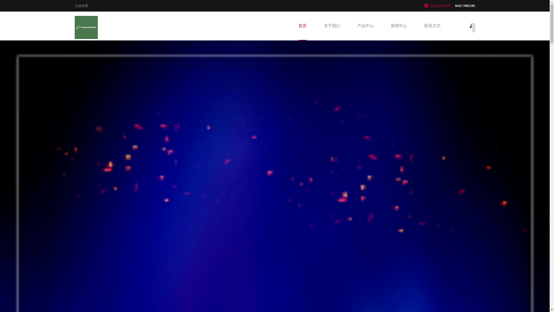 website screenshot of https://main-9yousports.com/