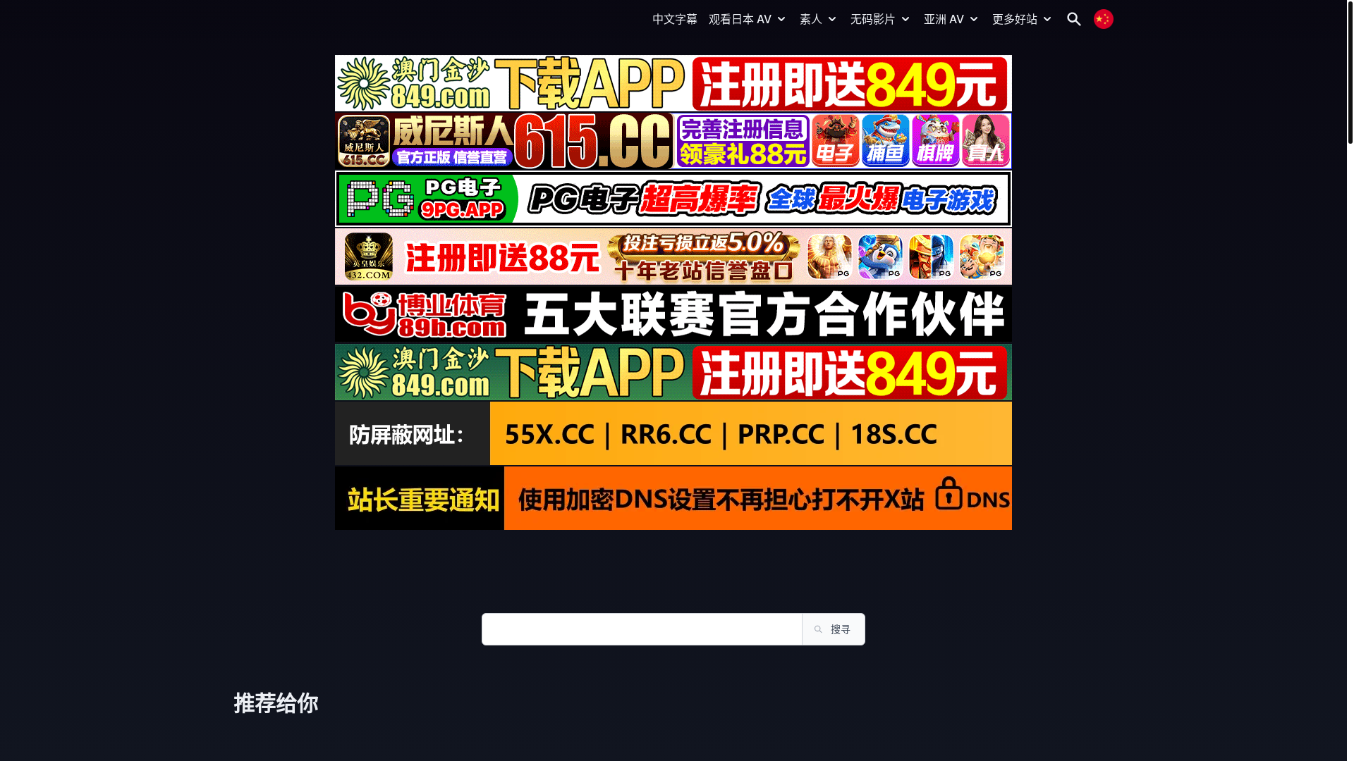 website screenshot of https://hotavx86.top/