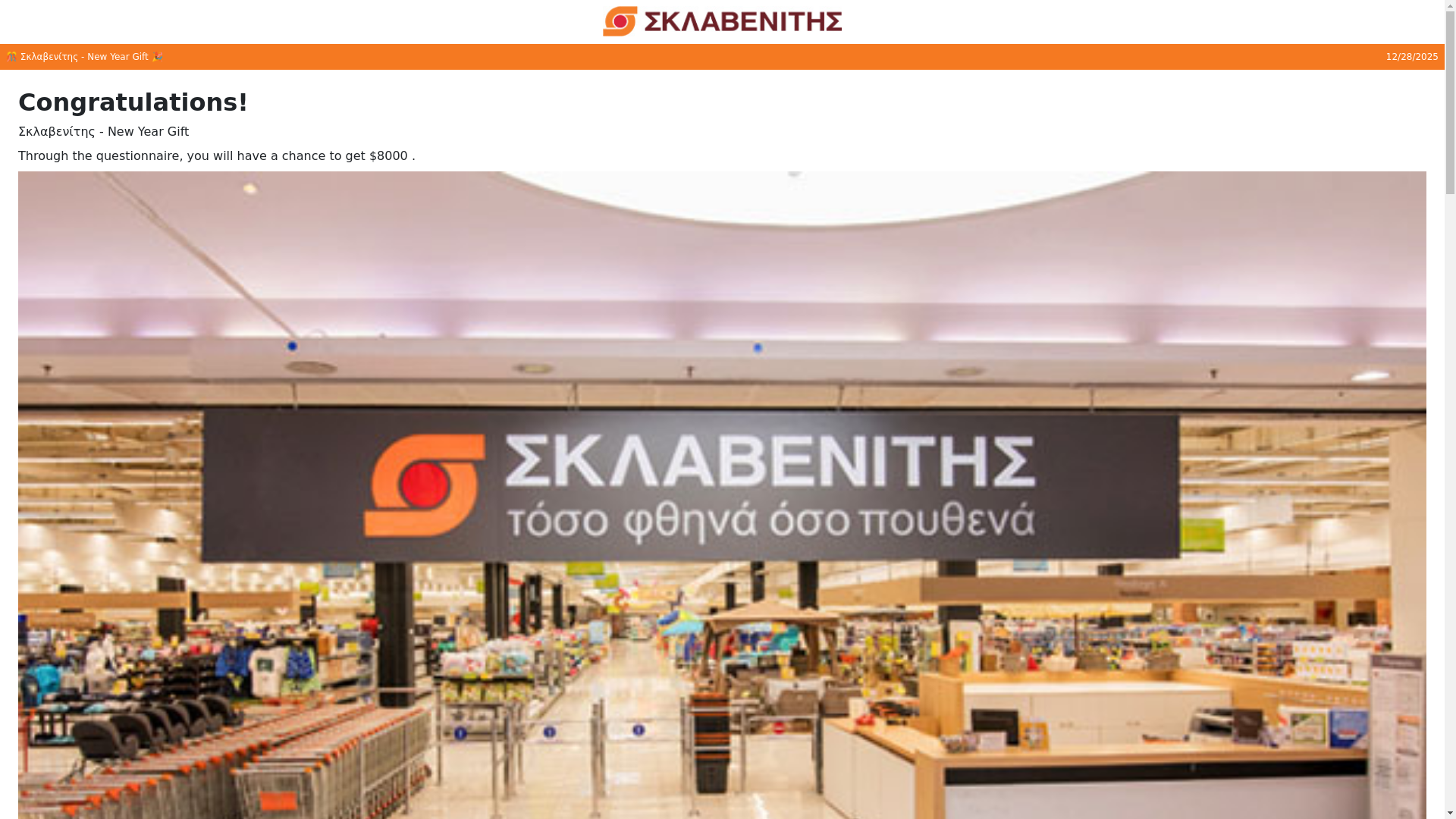 website screenshot of https://sklavenitis.svkg.top/sklaQGzm/403945269722725487451feadc#61766949389772