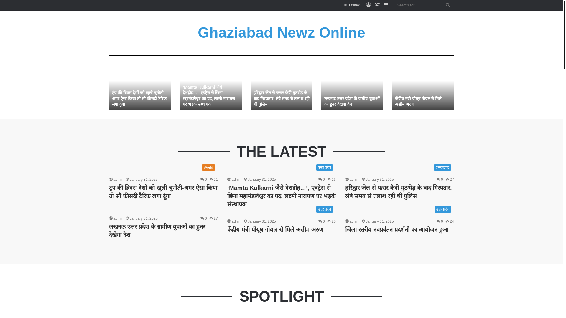 website screenshot of https://ghaziabadnewz.info/