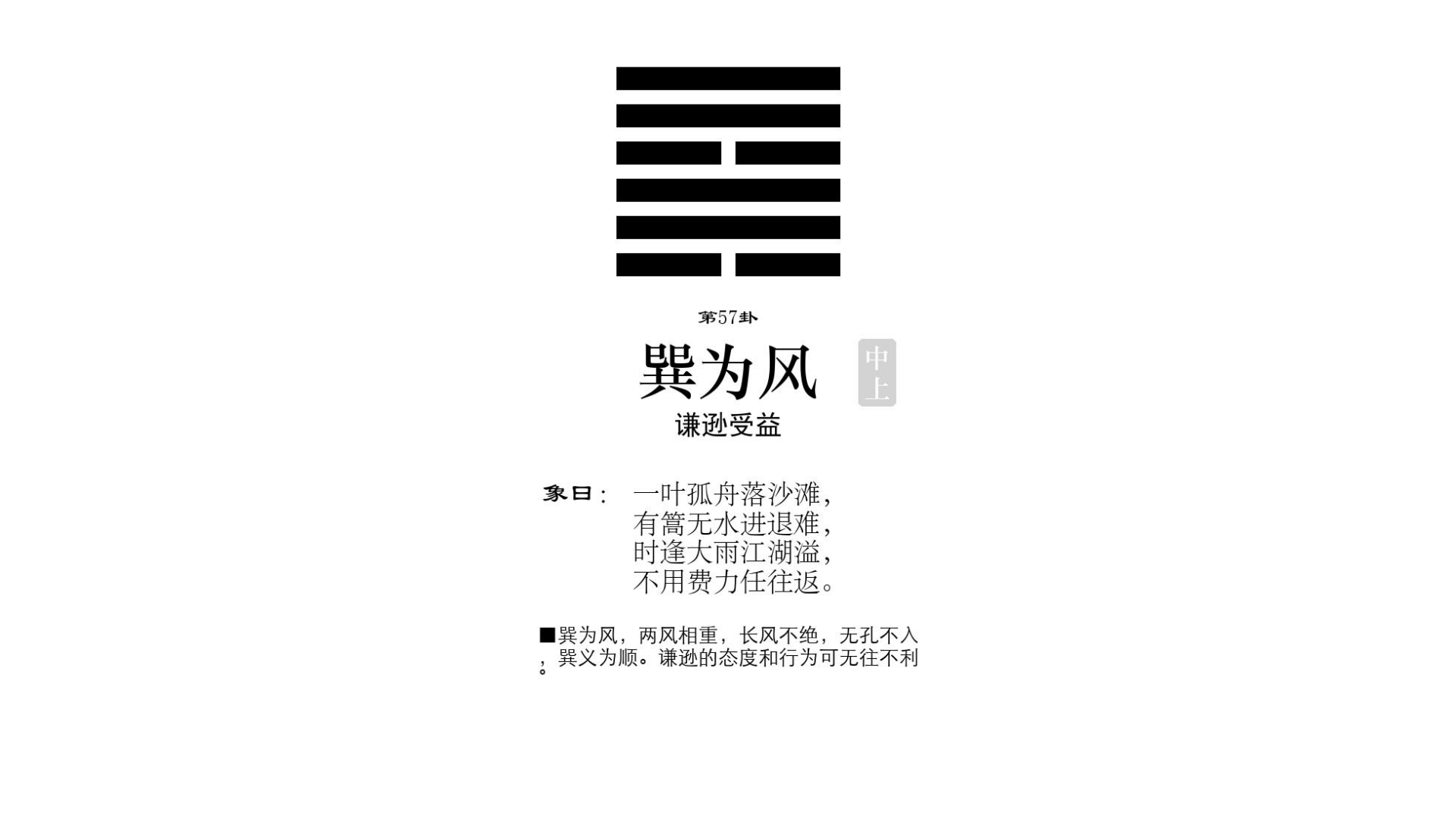 website screenshot of https://suangua.pages.dev/