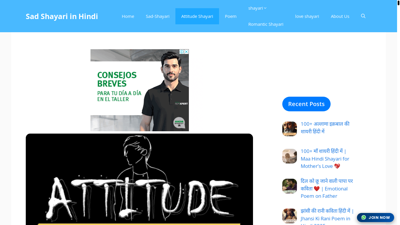 website screenshot of https://sad-shayari.net/attitude-shayari-in-hindi/