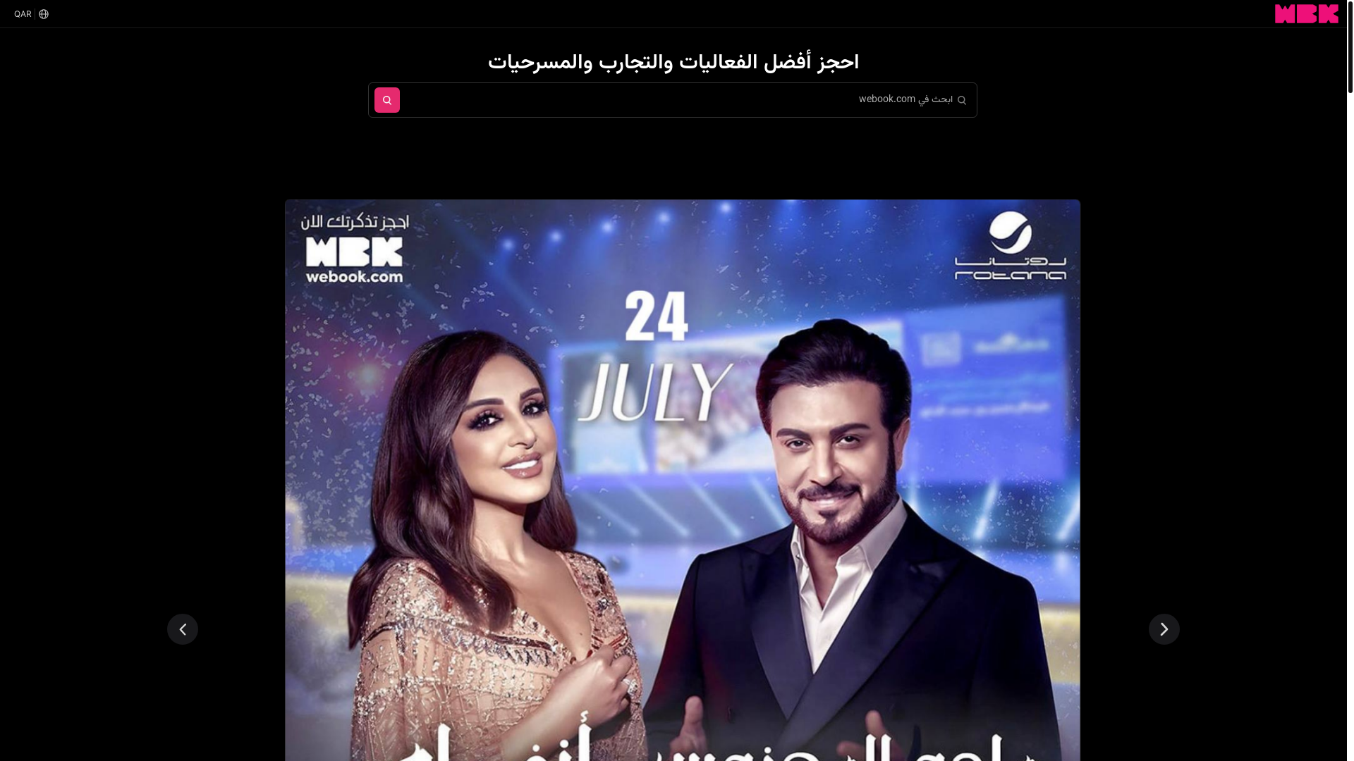 website screenshot of https://weboksad.live/