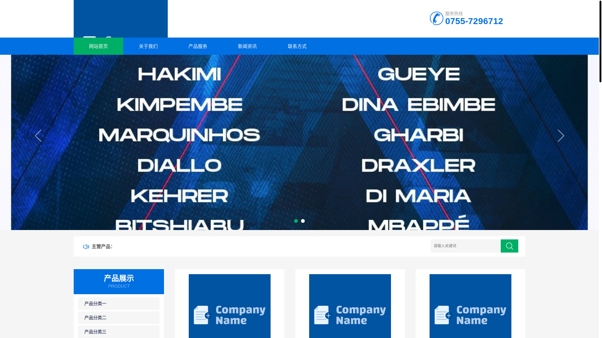 website screenshot of https://hd-88live.com/