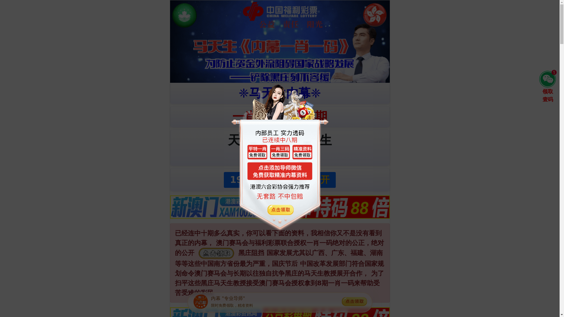 website screenshot of https://xxcjkbmnqwbe.cc/