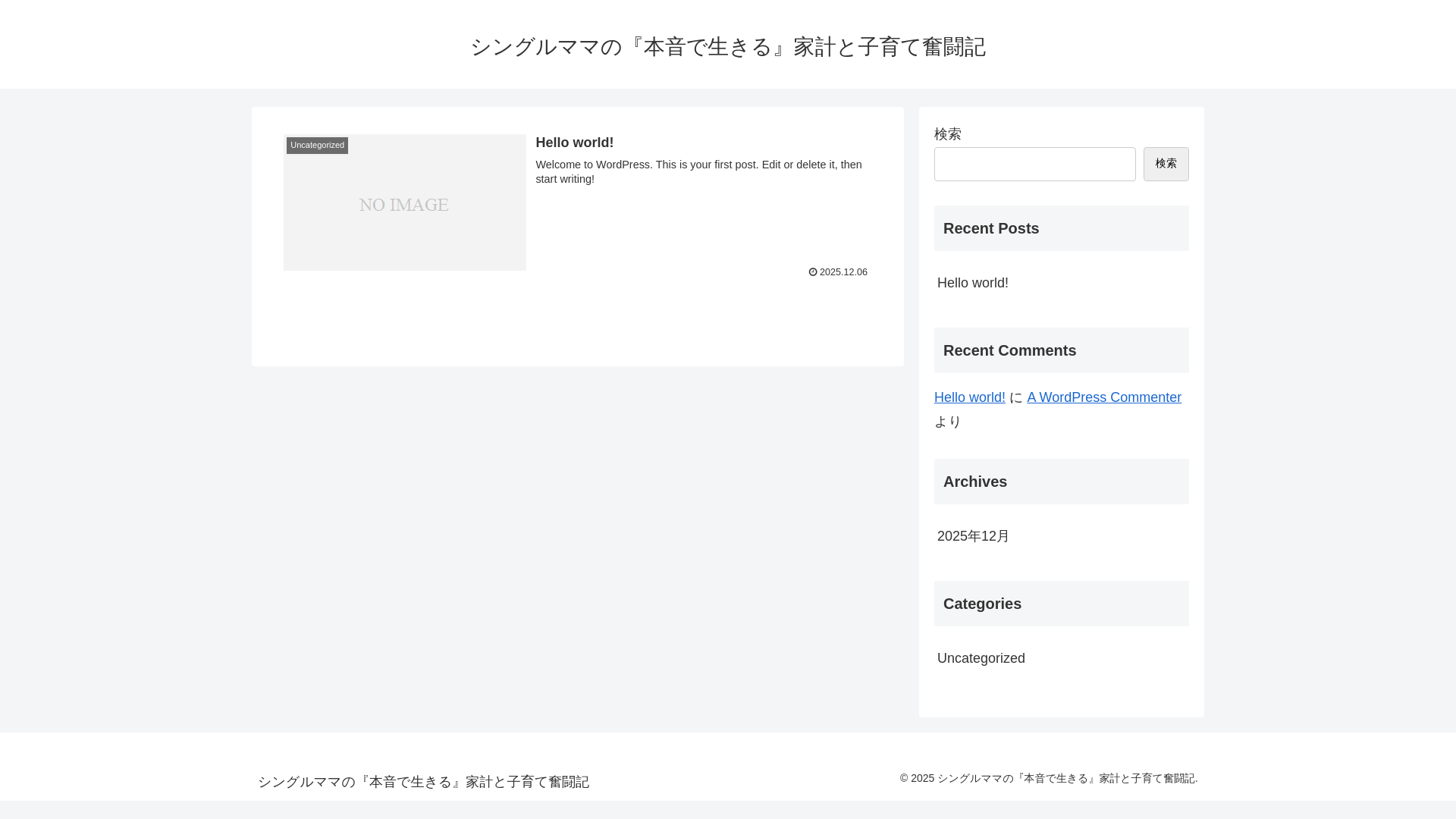 website screenshot of https://mamana-blog.com/