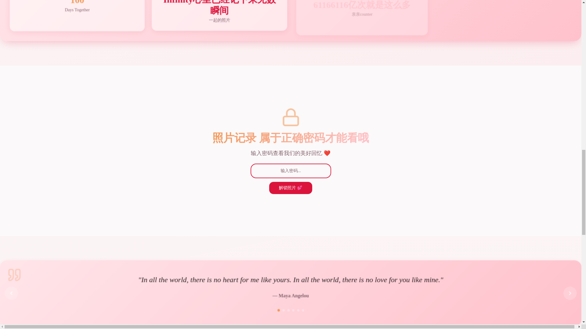 website screenshot of https://foreverjiayi.com/