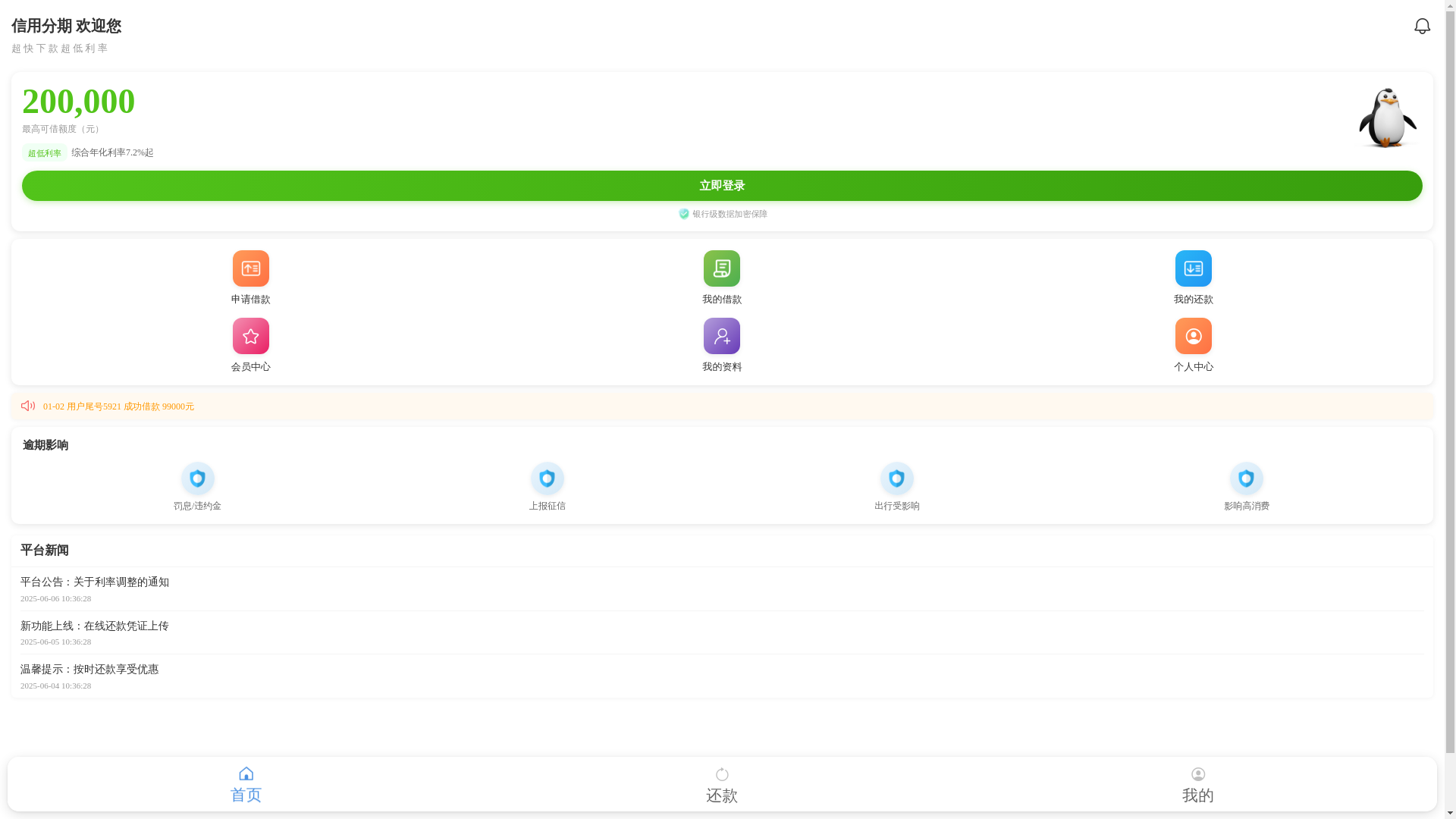 website screenshot of https://lj13m.com/