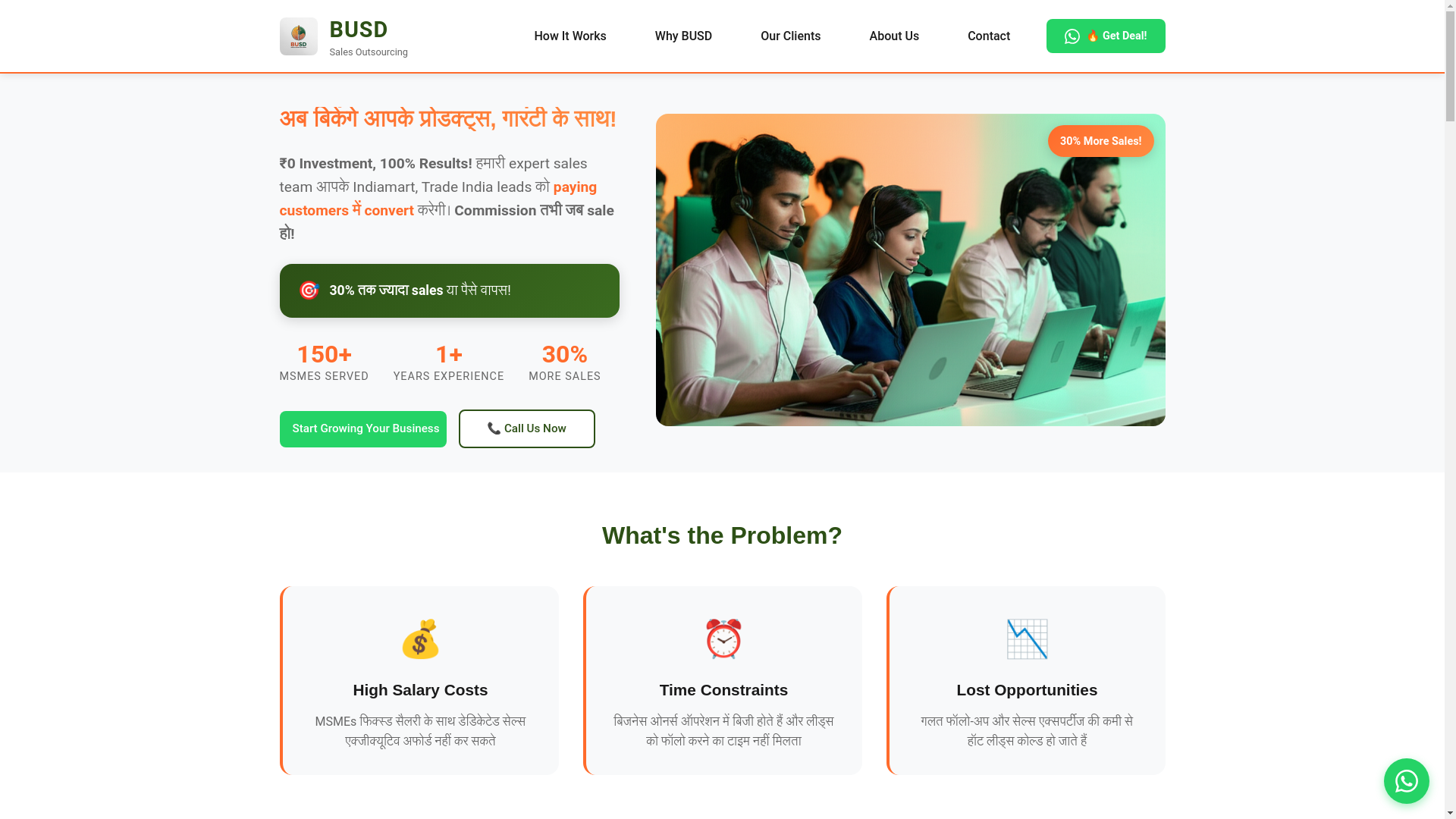 website screenshot of https://busd-landing-site.pages.dev/