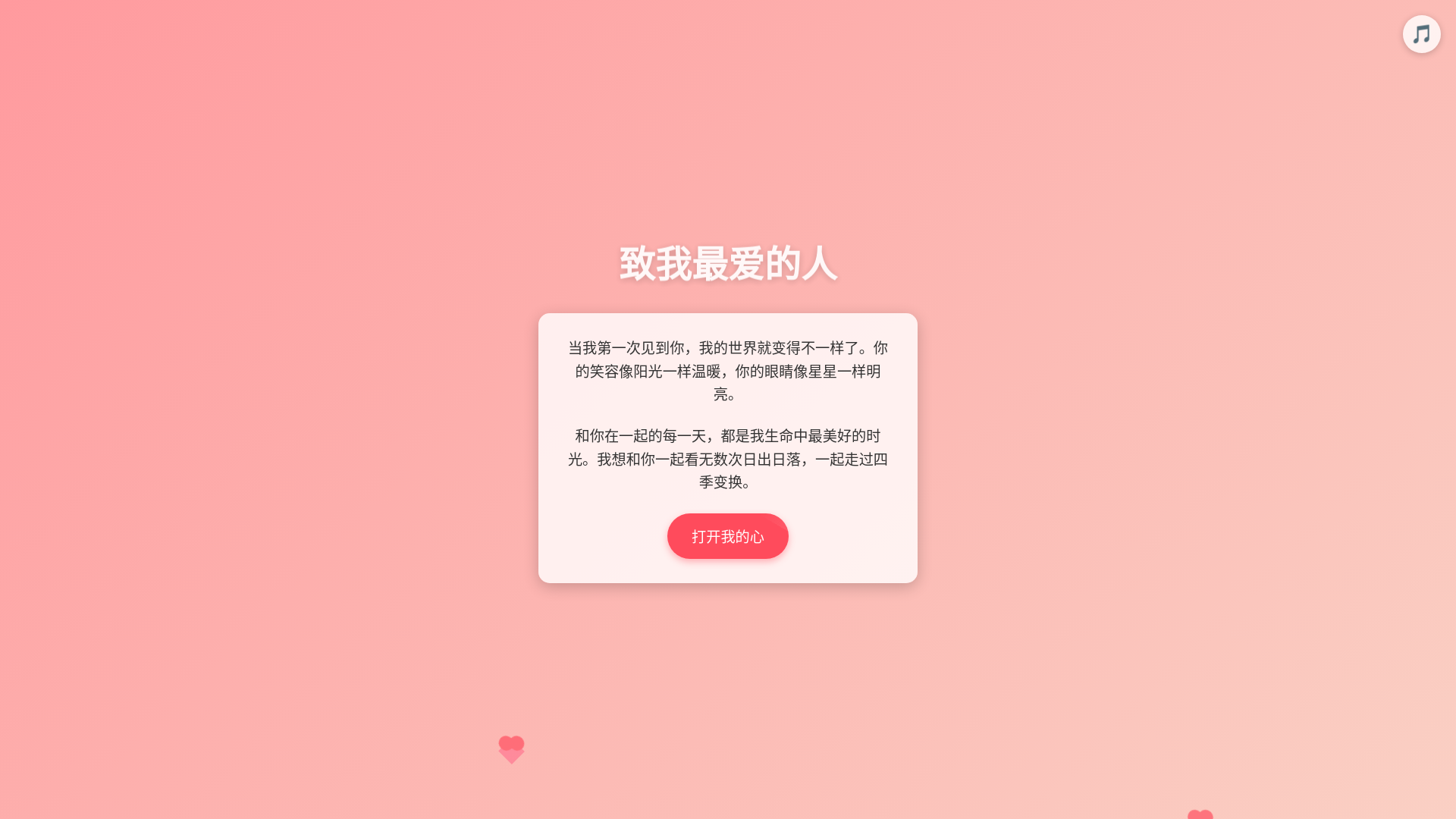 website screenshot of https://munira-a5p.pages.dev/