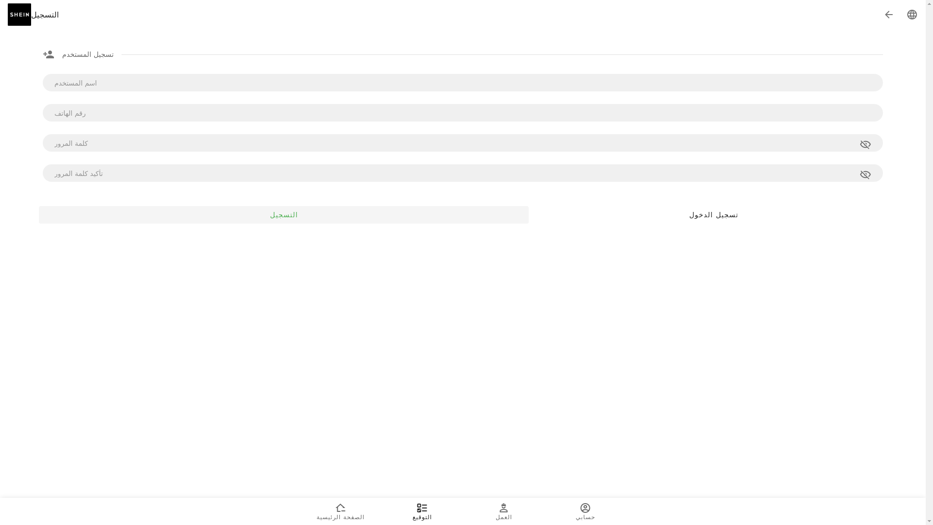 website screenshot of https://swos5464.site/?invite_code=ENSTG