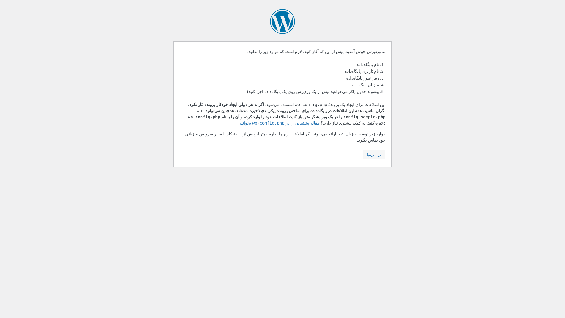 website screenshot of https://sarebanichap.ir/