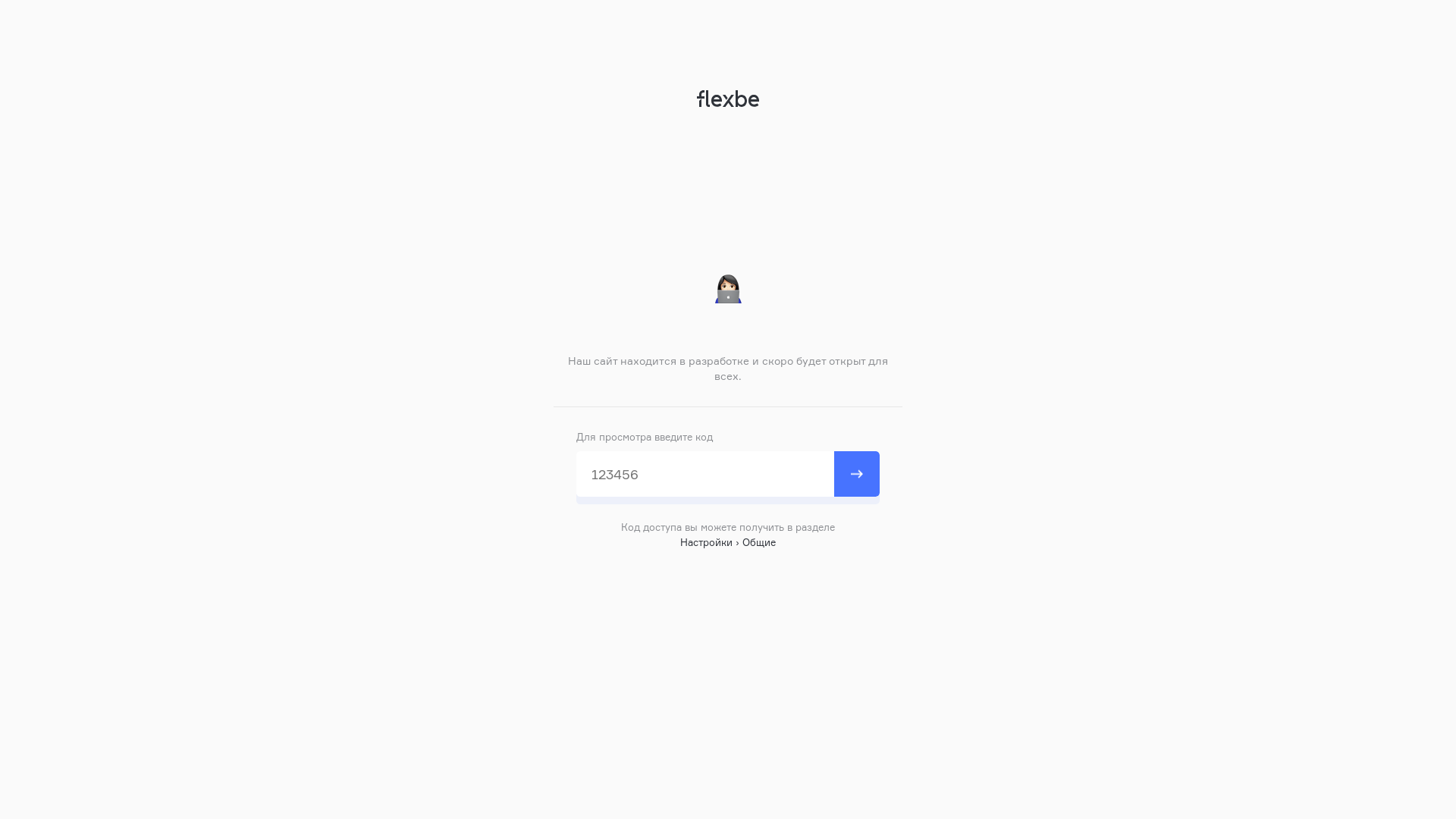 website screenshot of https://xn----7sbbnevaocfcfre9cyk0b.xn--p1ai/