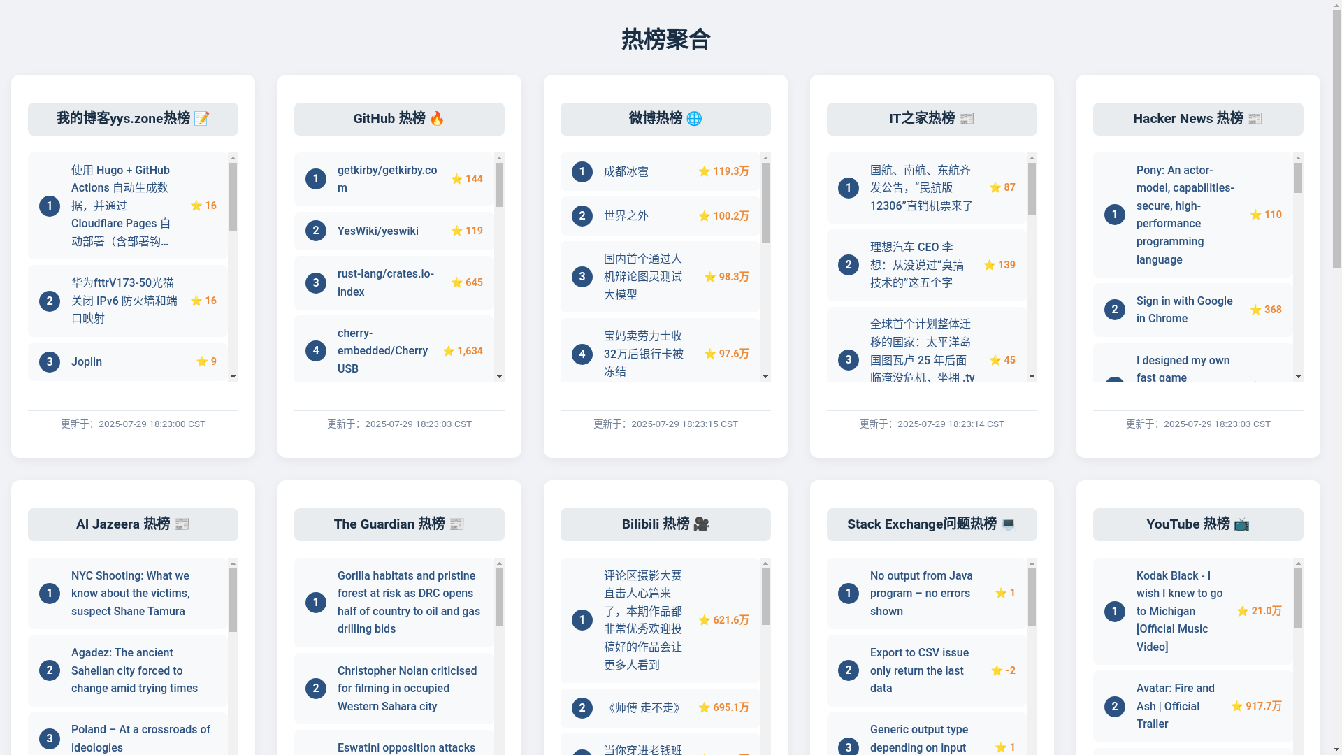 website screenshot of https://news-4rj.pages.dev/