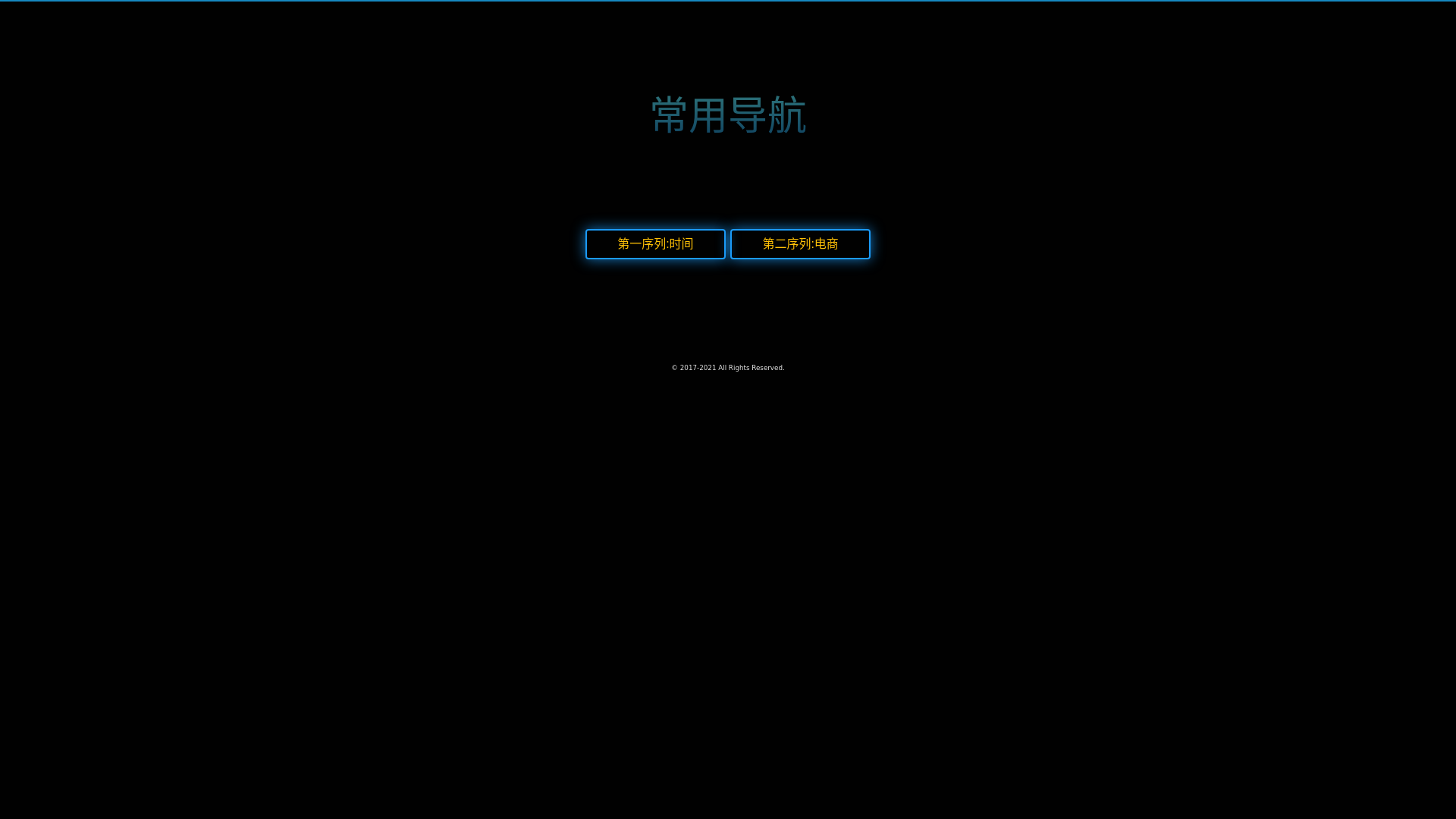 website screenshot of https://test07252.pages.dev/
