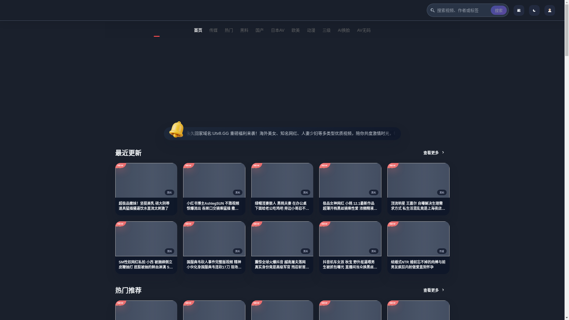 website screenshot of https://pbvam6r3.com/