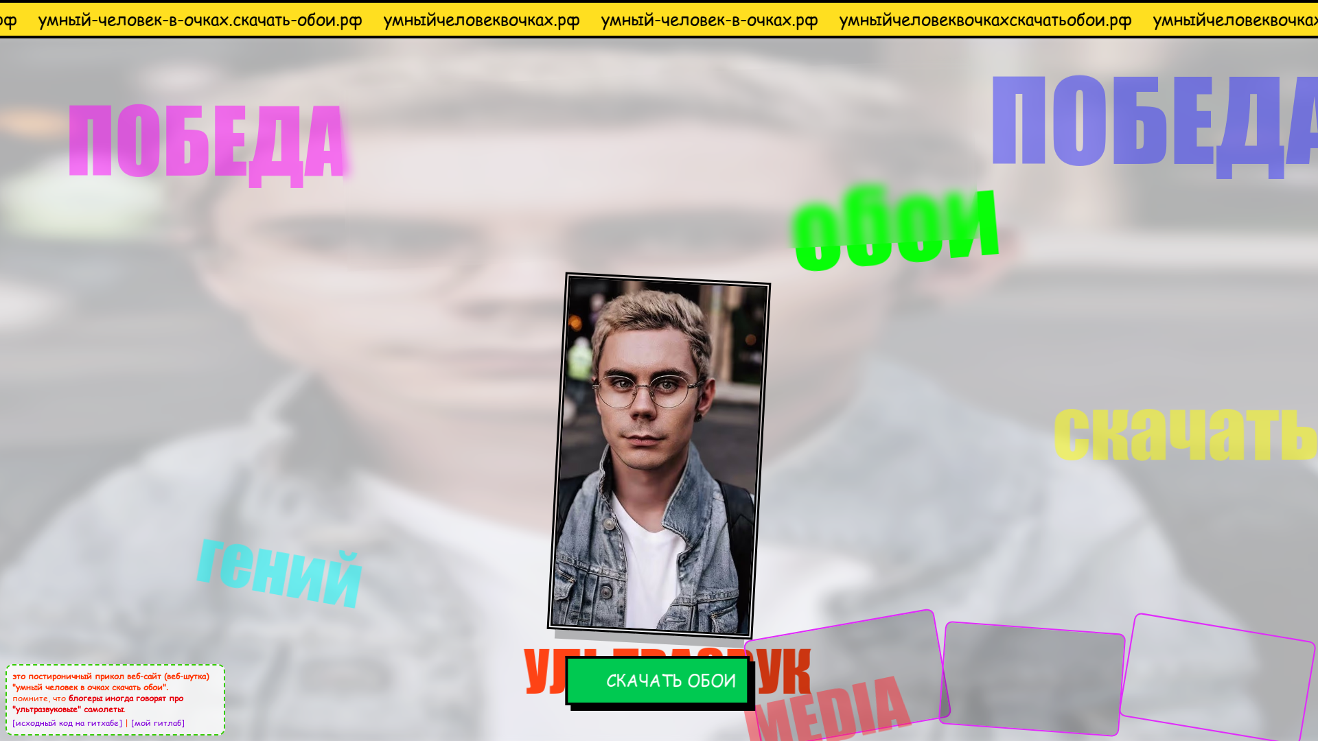 website screenshot of https://xn--80adakbvkbehlpe3d1bvi5d.xn--p1ai/