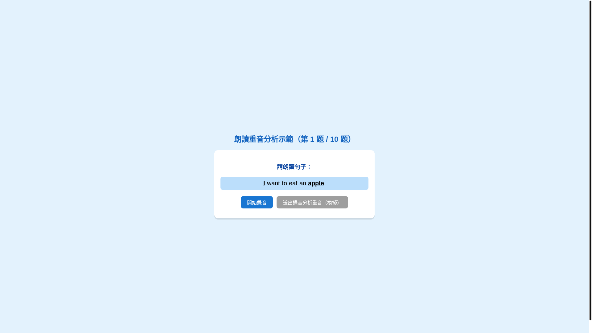 website screenshot of https://whistress-system.pages.dev/