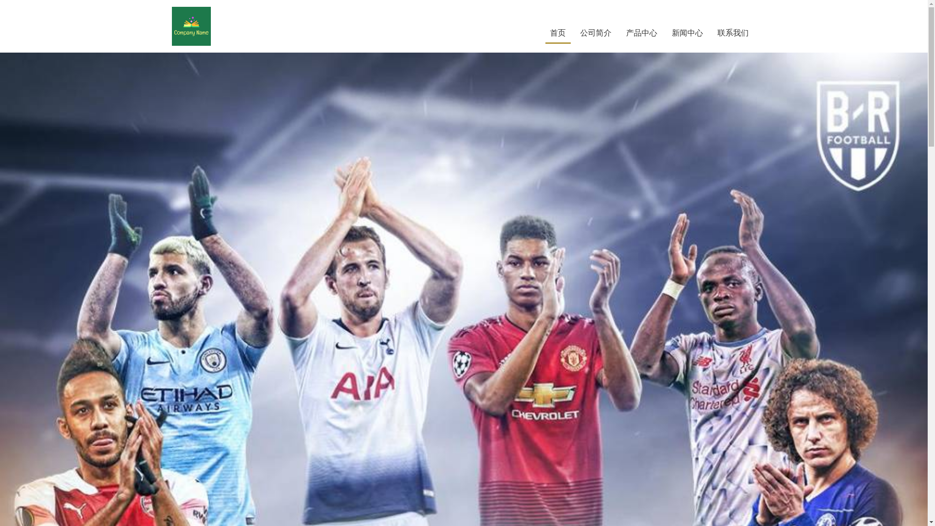 website screenshot of https://sports-zh-jiangnan.com/