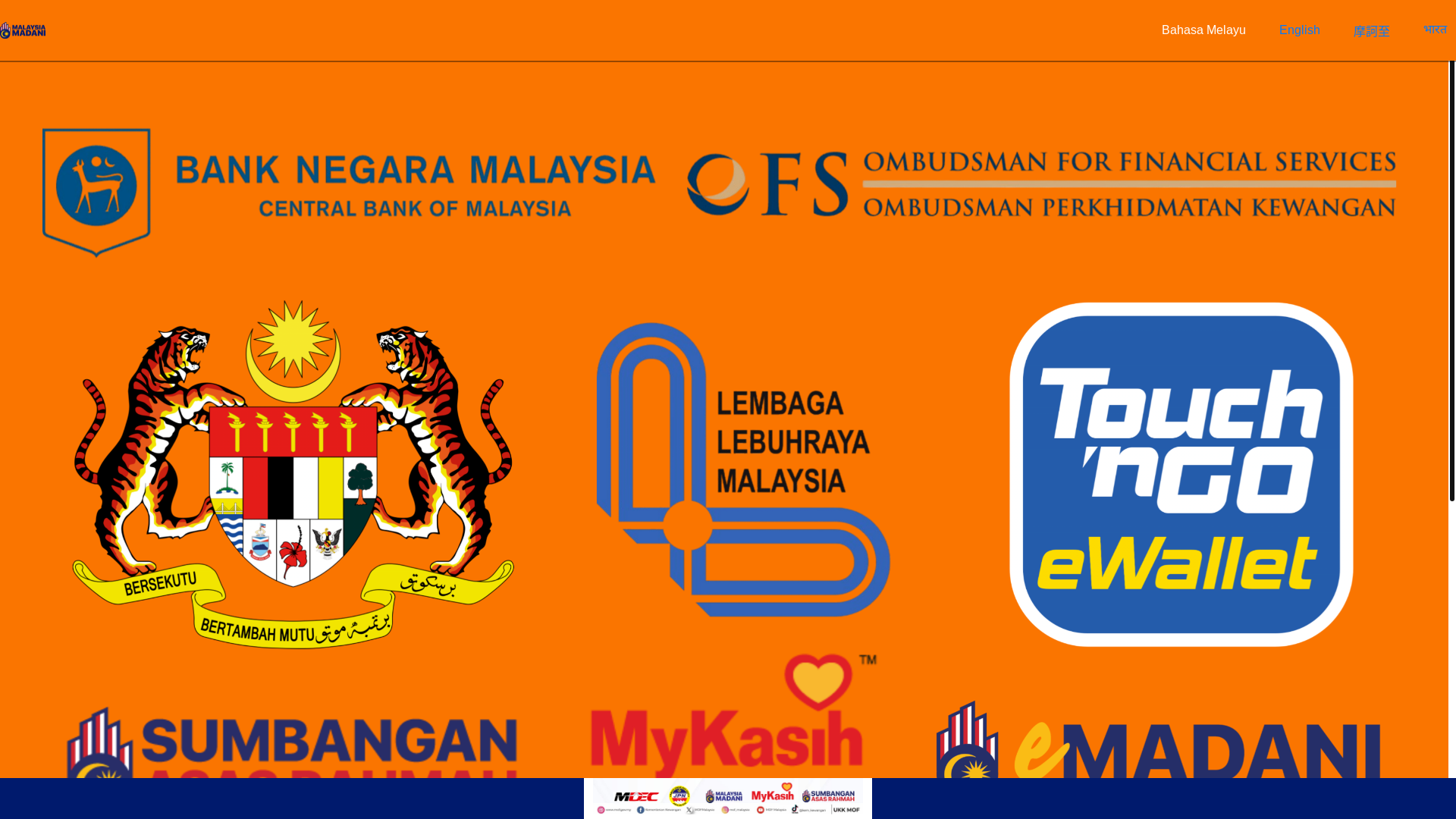 website screenshot of https://bantuan-malaysia-madani-2025.pages.dev/