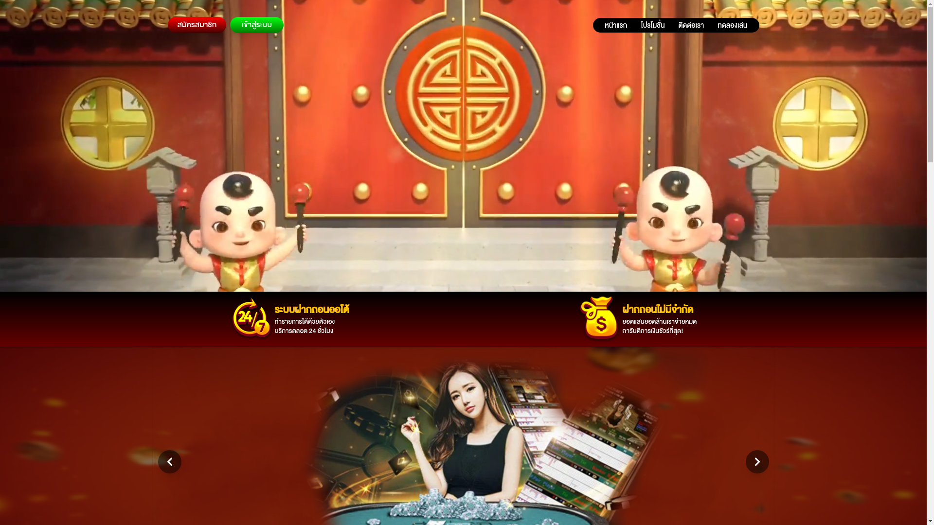 website screenshot of https://kingland-9aw.pages.dev/