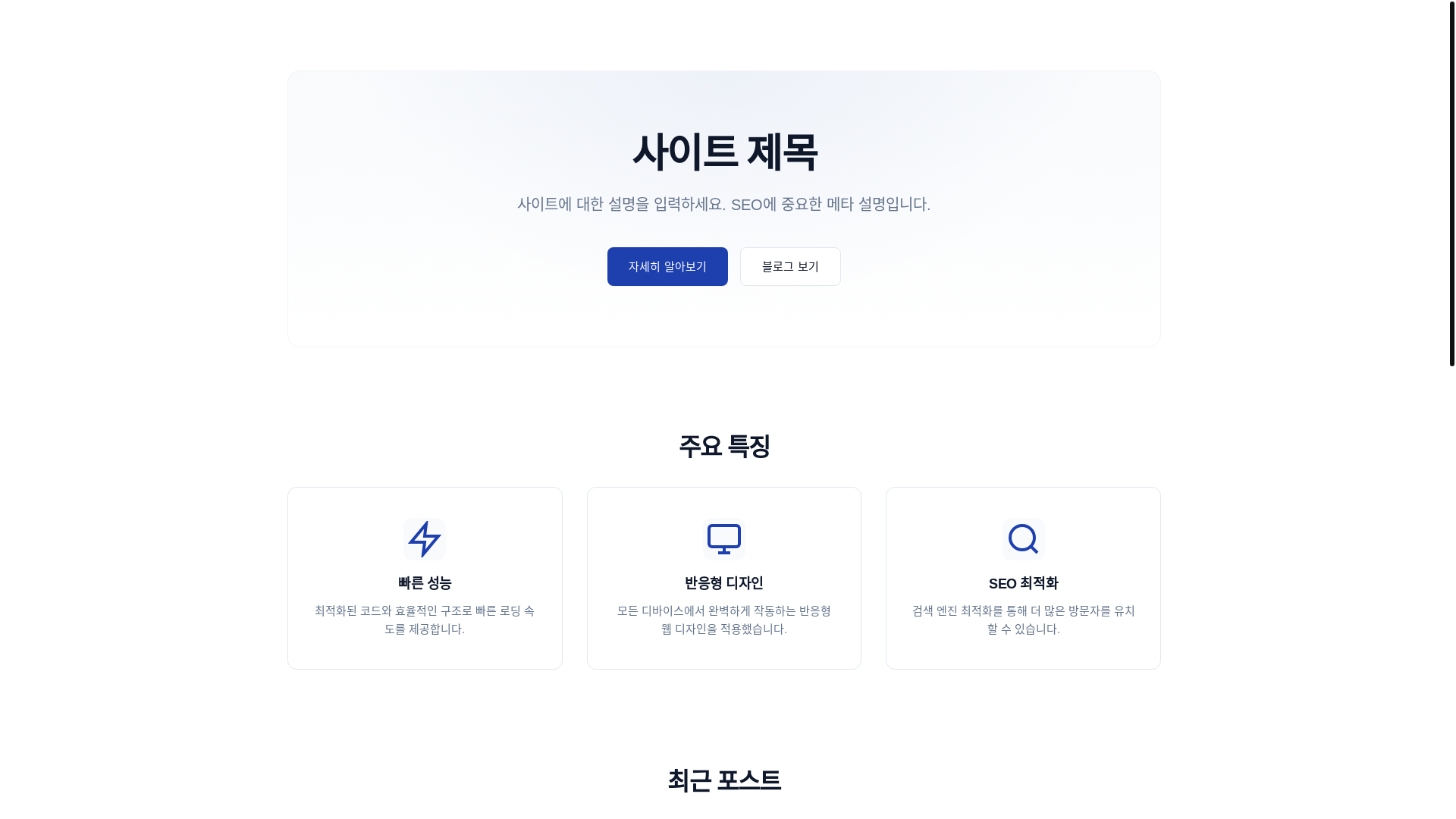 website screenshot of https://noraehelp-com.pages.dev/