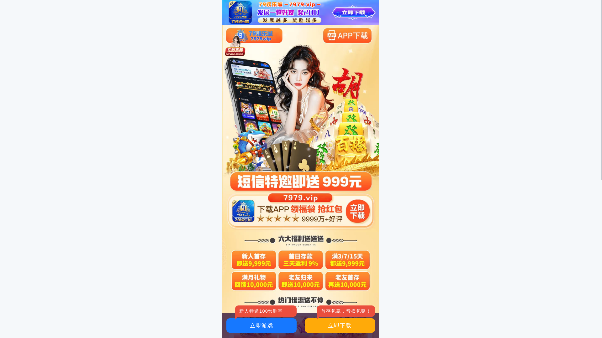 website screenshot of https://beakobthdwqttba.sbs/