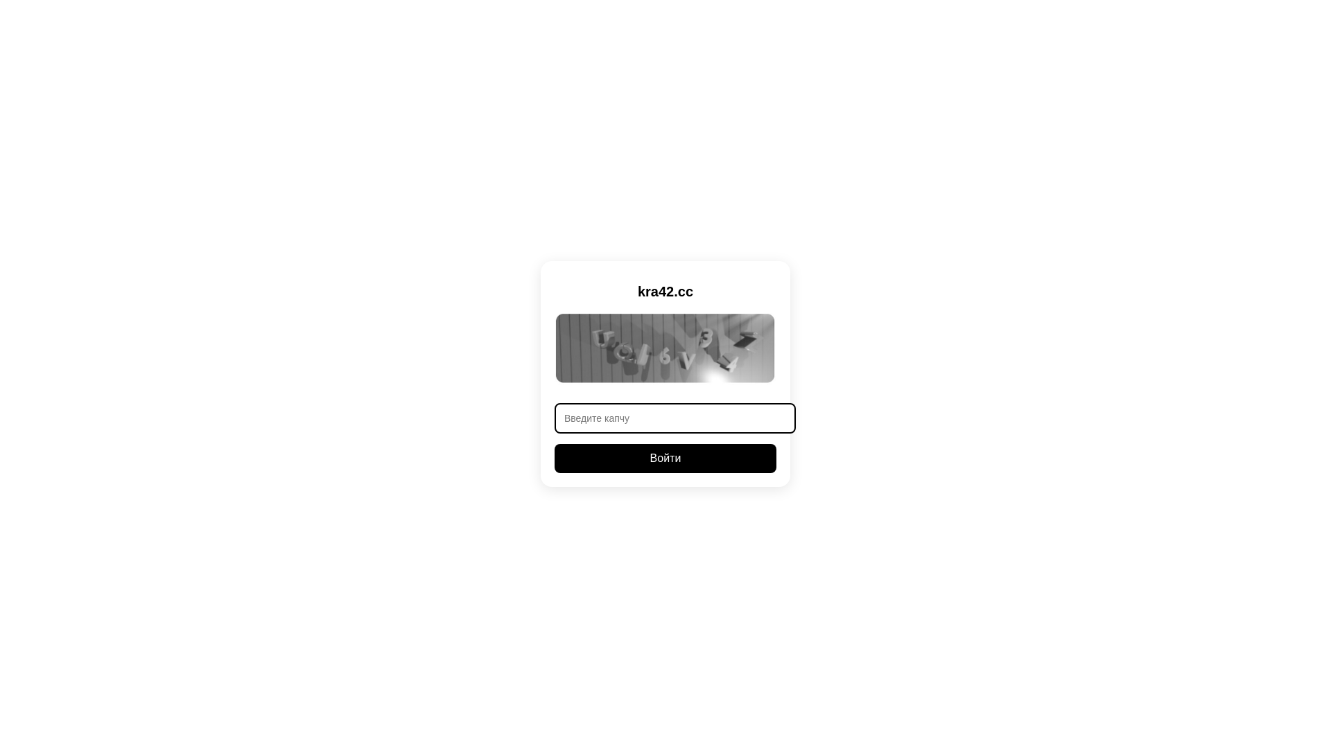 website screenshot of https://https-kra-42at.ru