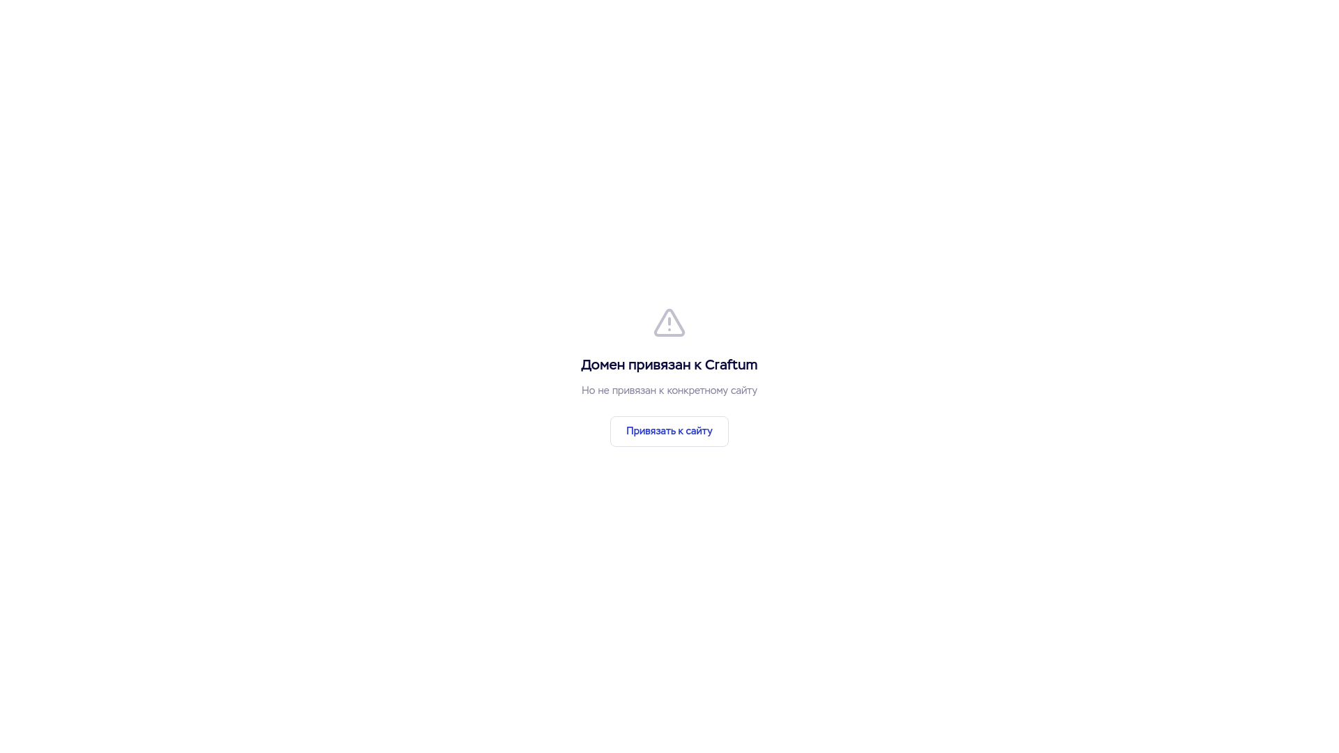 website screenshot of https://xn--80aaaahjlxtb2ajicqpkcf6d.xn--p1ai/