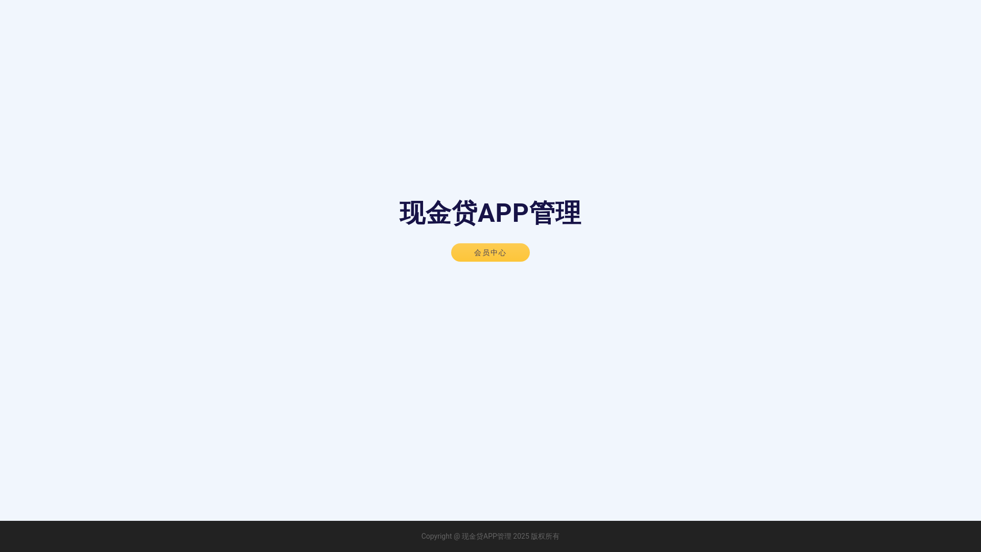 website screenshot of https://bsehnc.top/