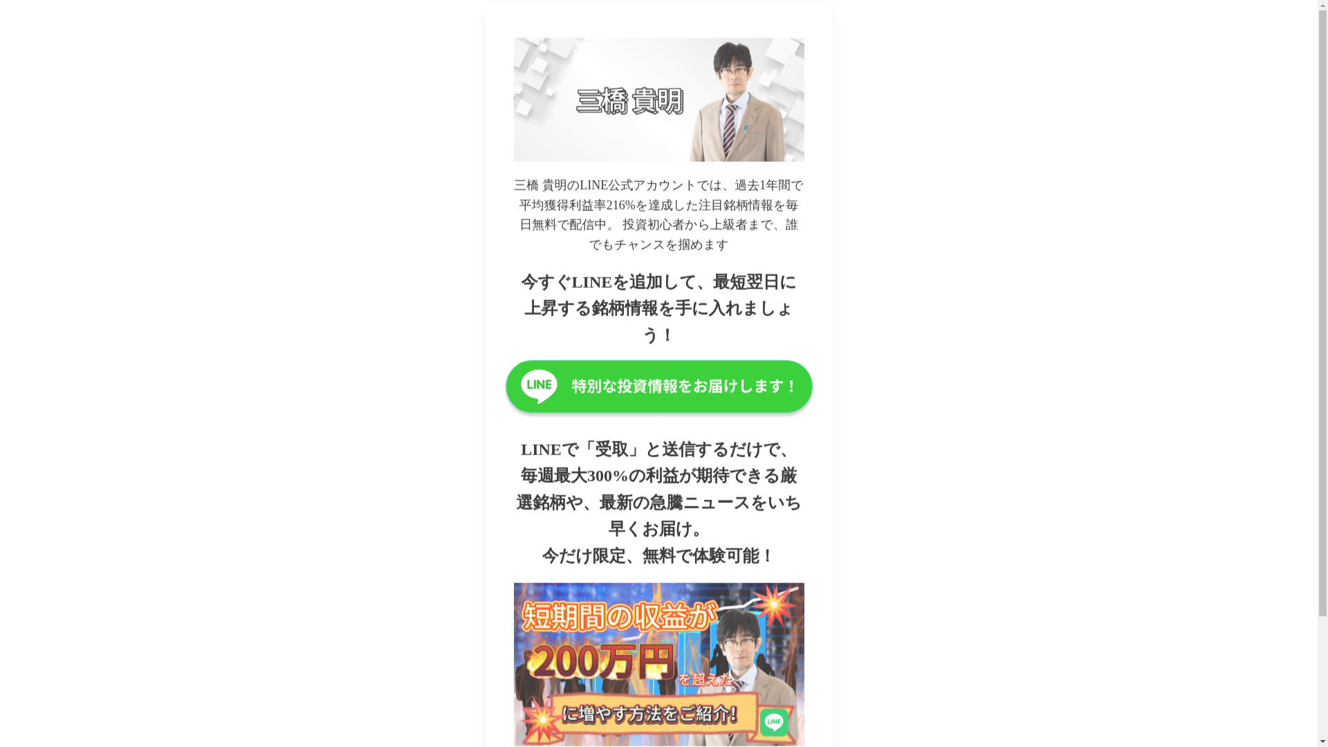 website screenshot of https://banima-810sq2.pages.dev/