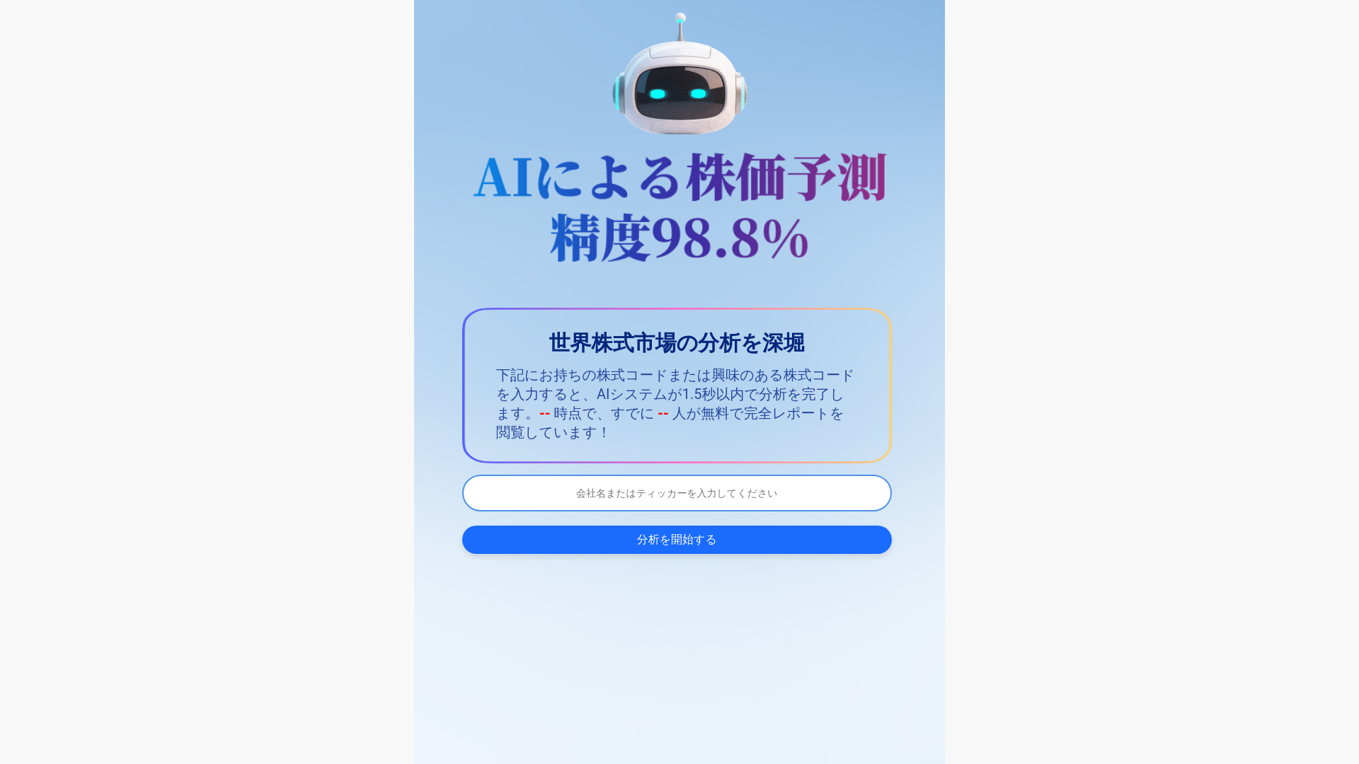 website screenshot of https://coronawealth.cfd/