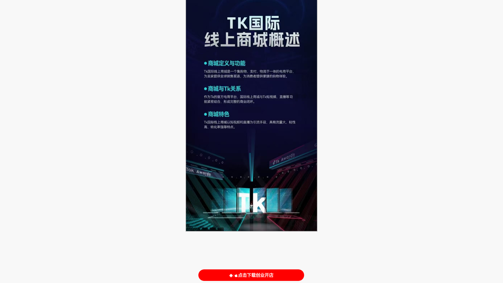 website screenshot of https://tkc169.cc/