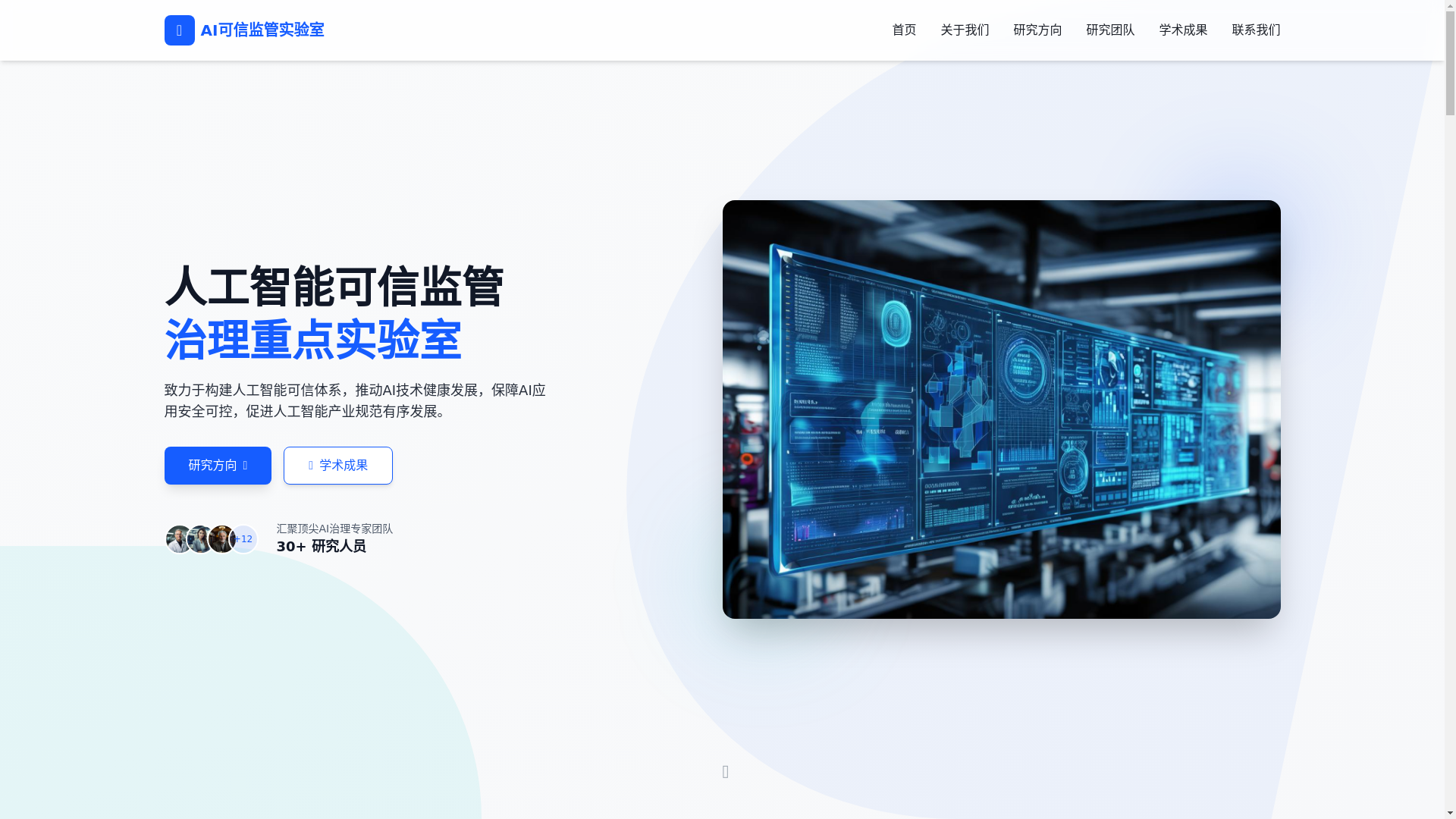 website screenshot of https://labwebsitegem.pages.dev/