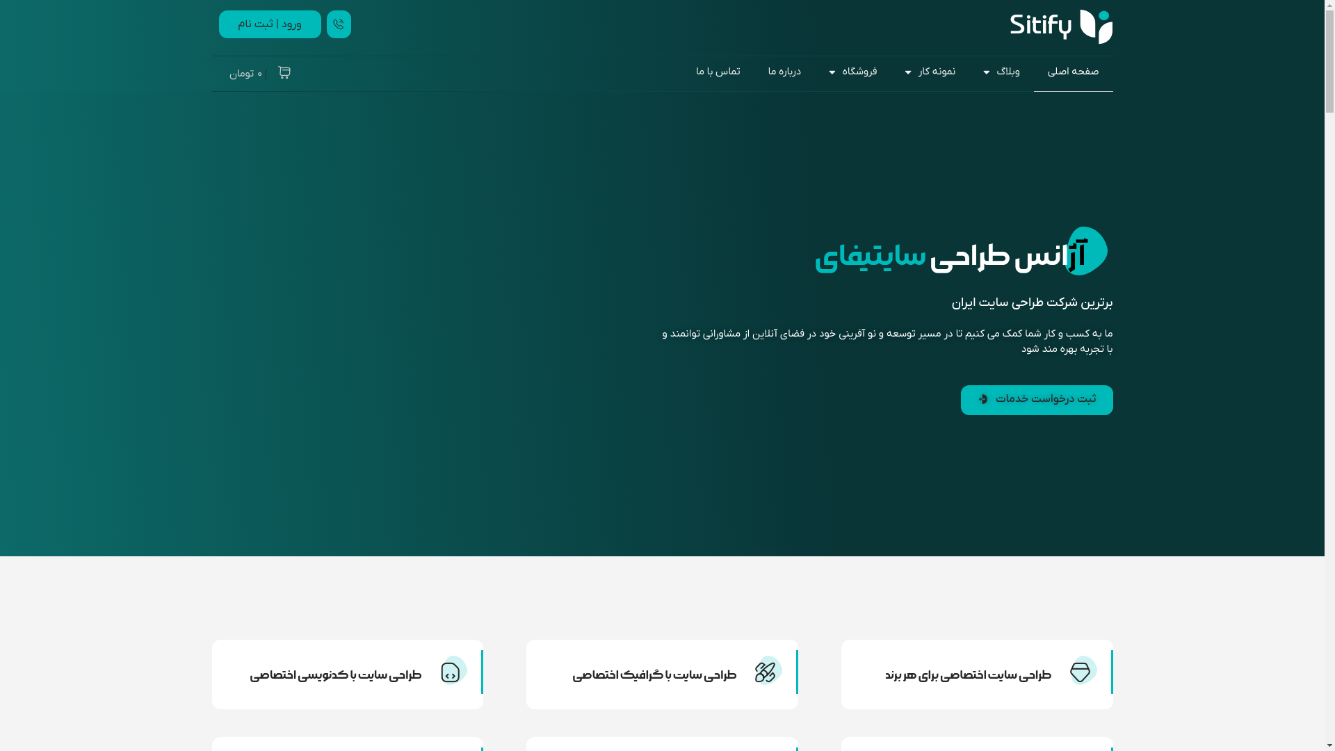 website screenshot of https://hooshmandparsi.ir/