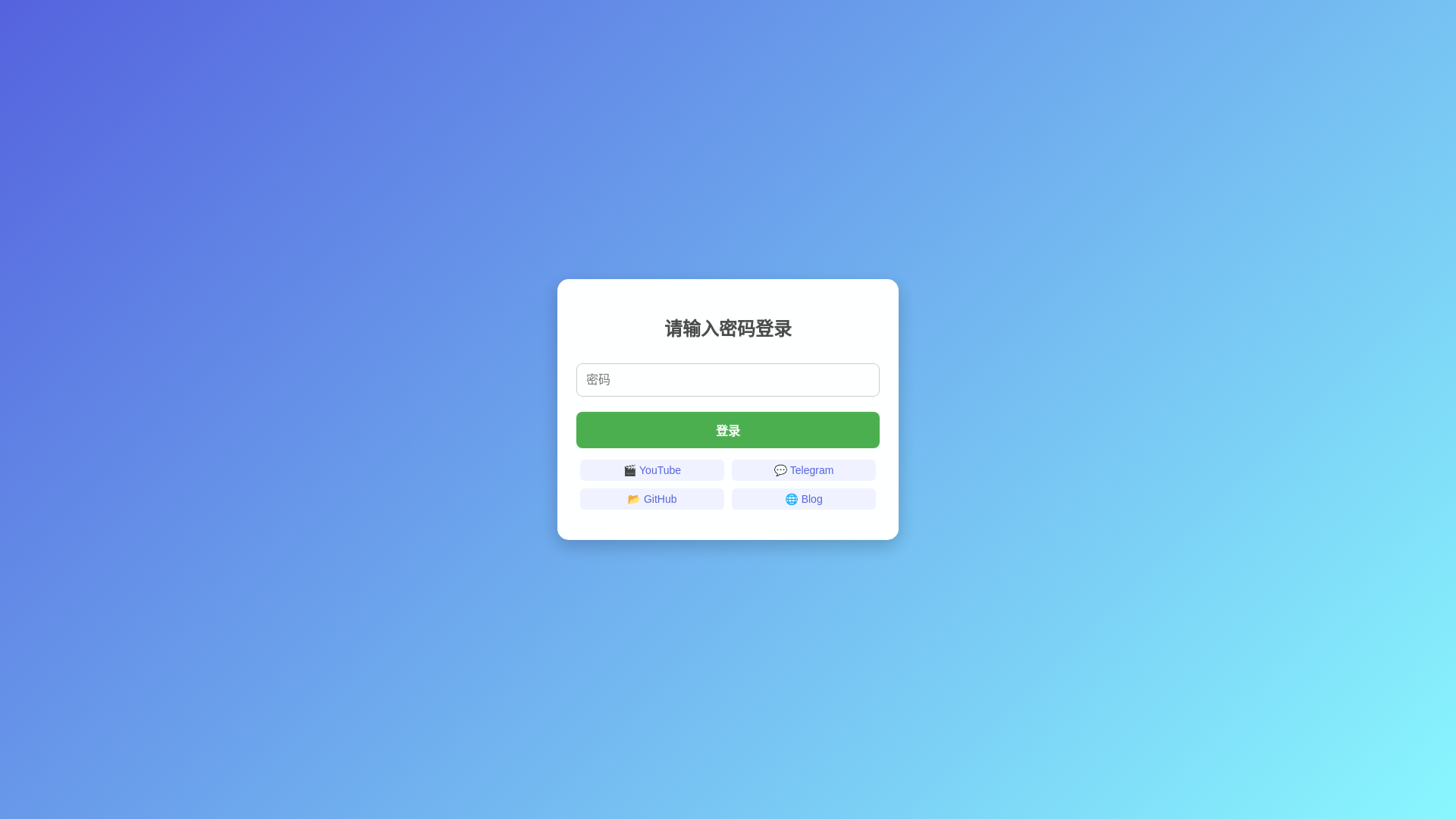website screenshot of https://acknoil.pages.dev/