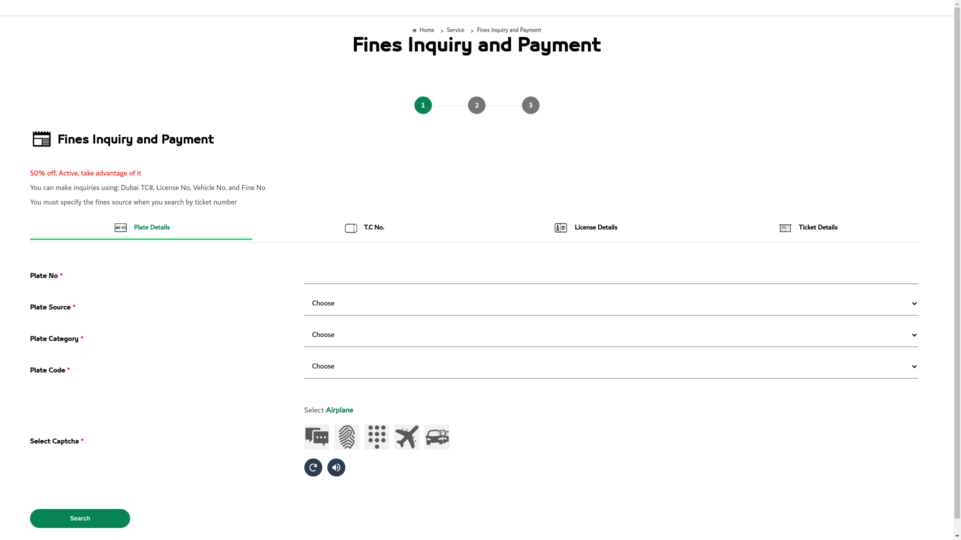 website screenshot of https://police-ae-govn.com/
