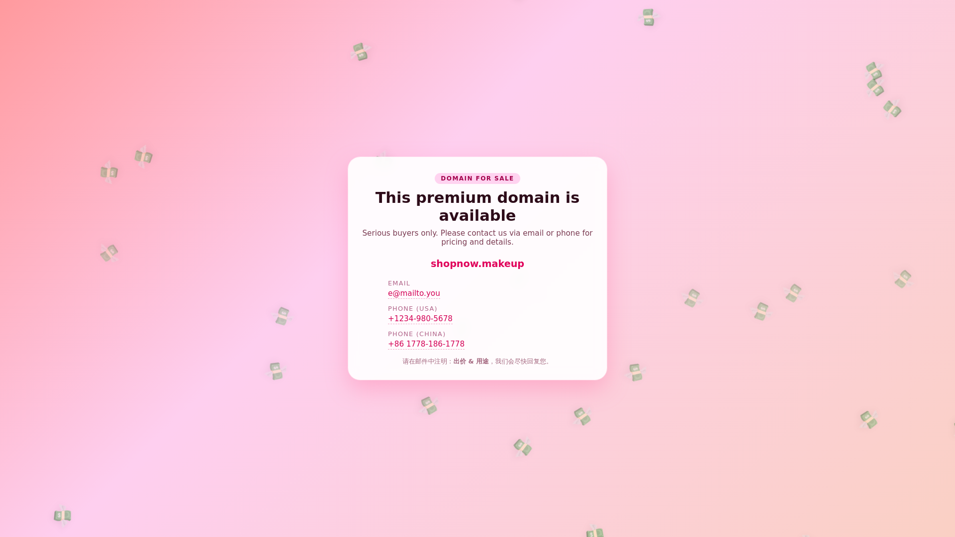 website screenshot of https://shopnow.makeup/