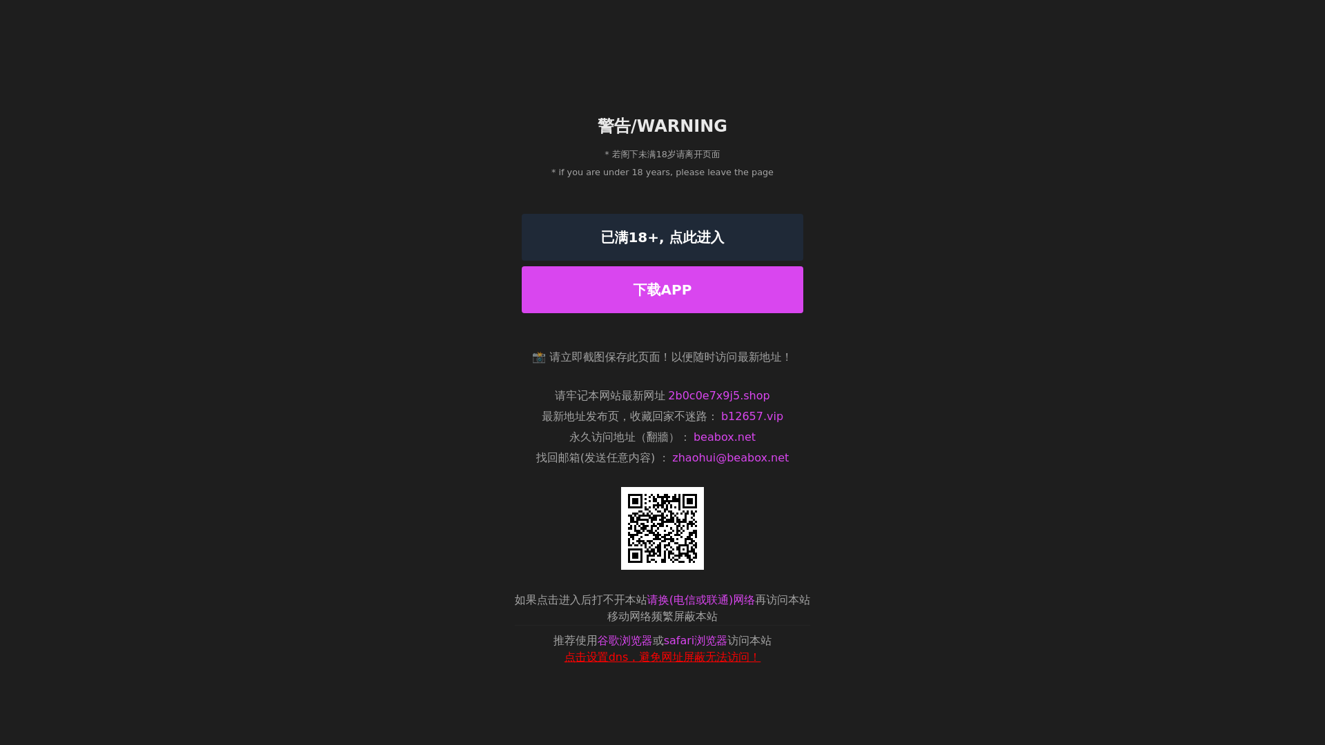 website screenshot of https://2b0c0e7x9j5.shop/
