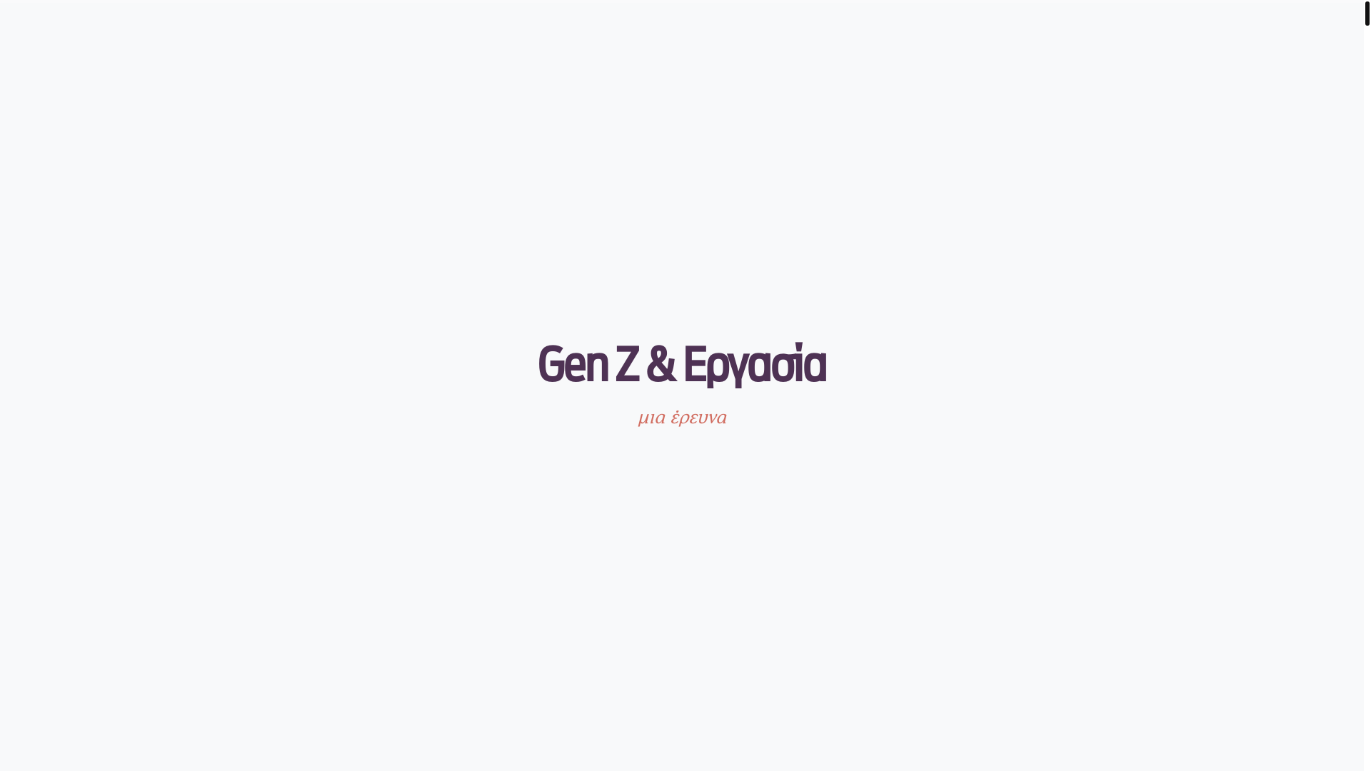 website screenshot of https://genzsurvey.pages.dev/