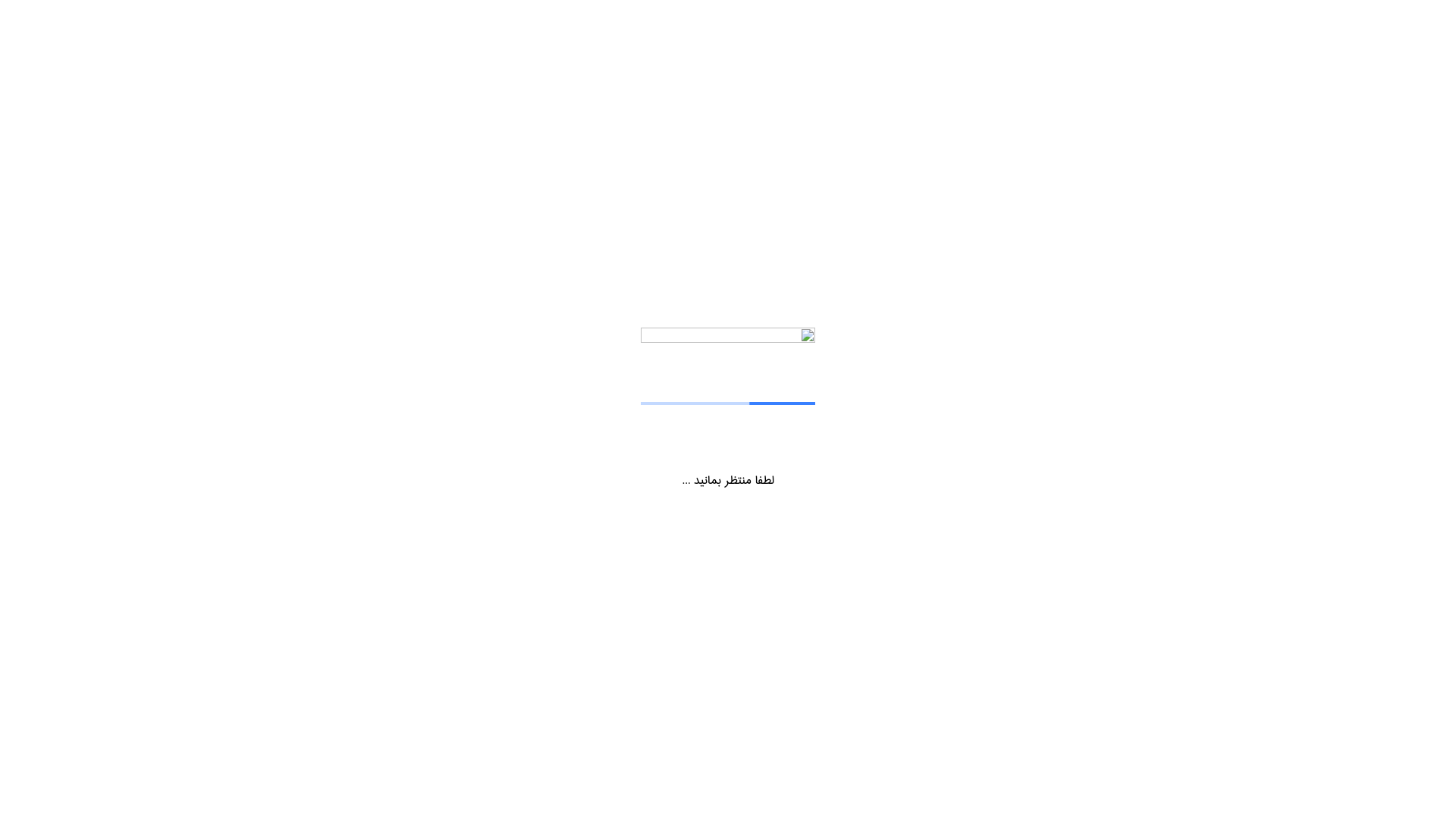 website screenshot of https://baharanrest.ir/