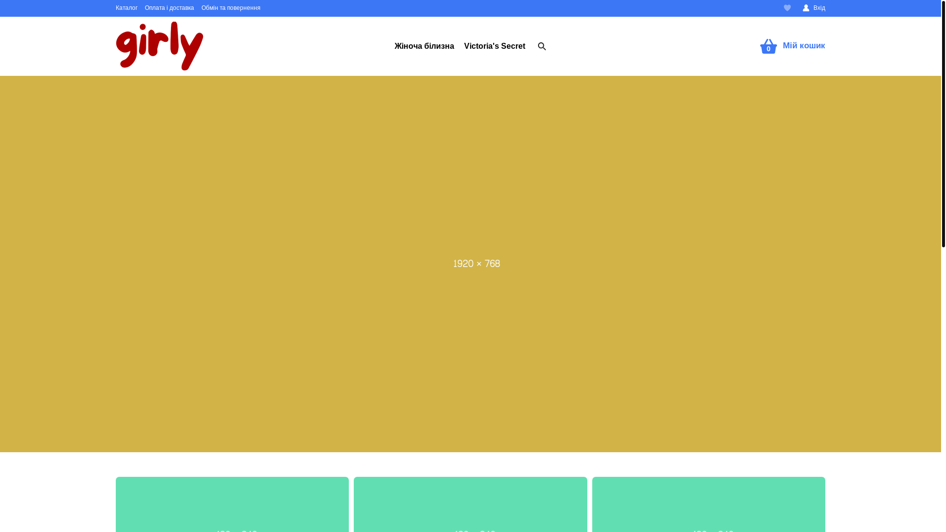 website screenshot of https://girlybrand.store/
