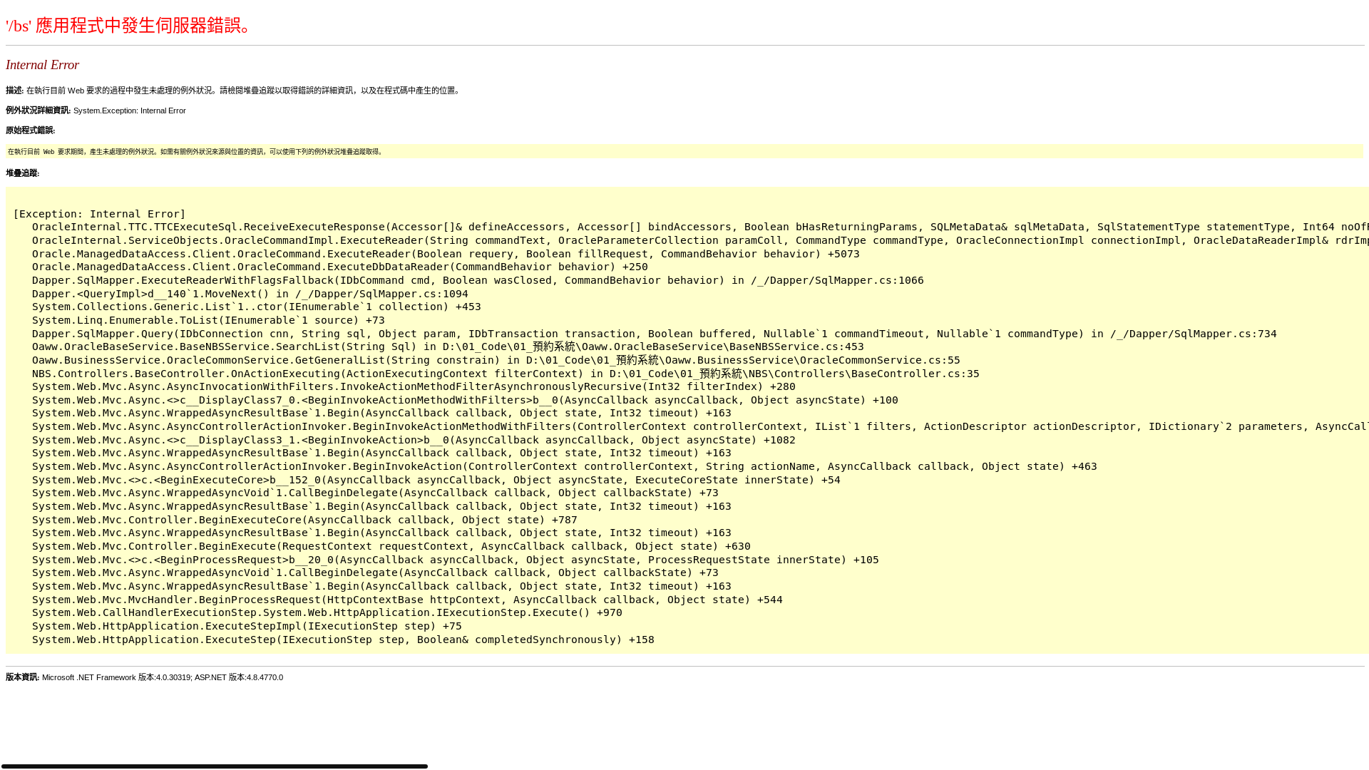 website screenshot of https://bf.tsri.niar.org.tw/bs/