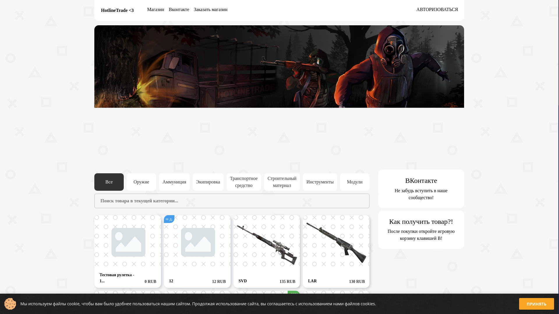 website screenshot of https://dayz-vertex.ru/