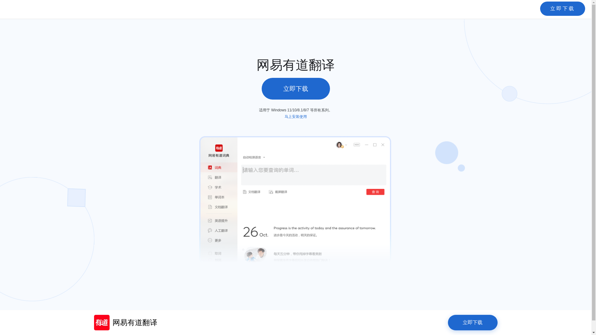 website screenshot of https://jahsdkjahkjahsdjk.top/