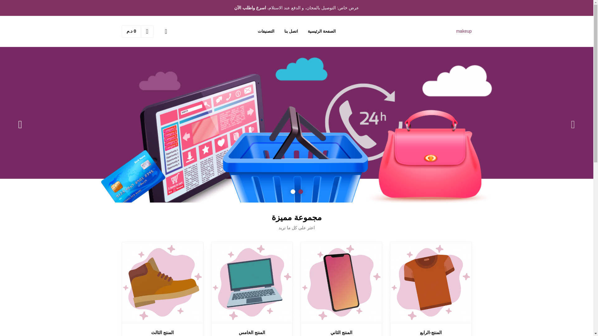 website screenshot of https://makeupyan.com/