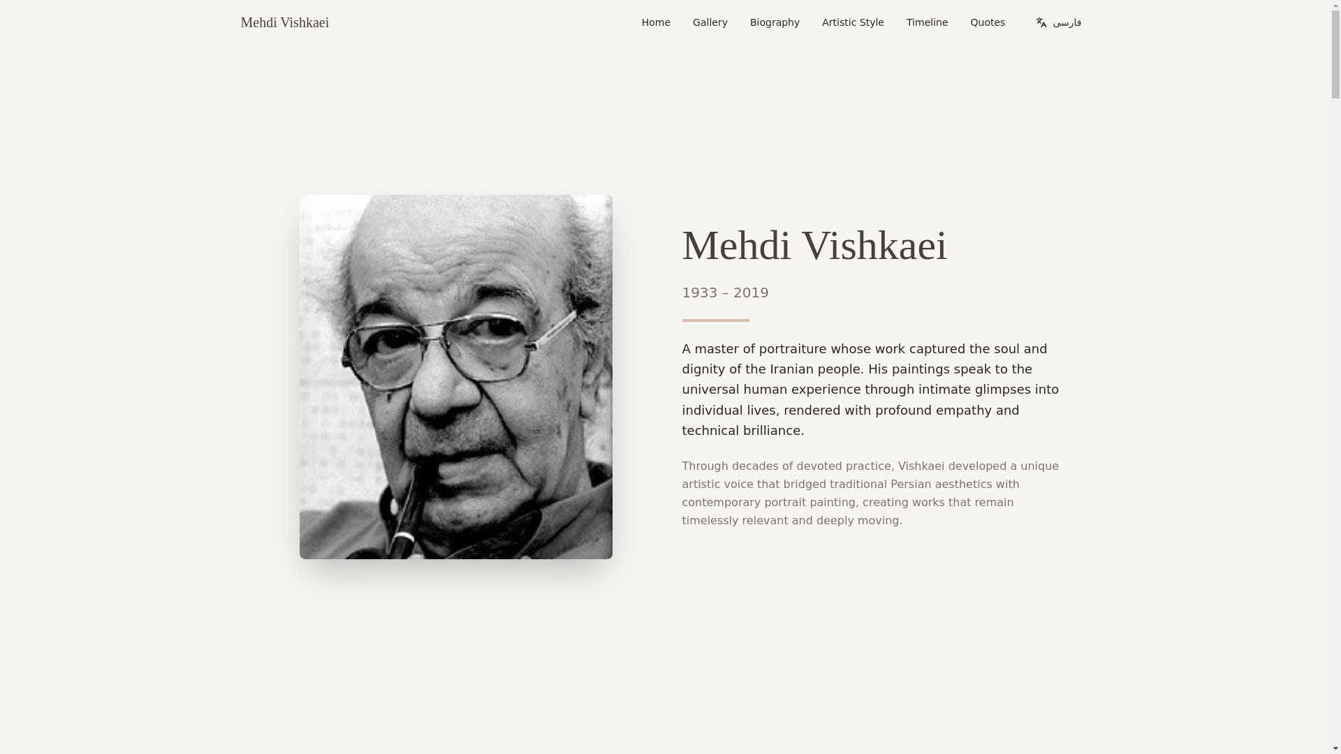 website screenshot of https://mehdivishkaei.com/