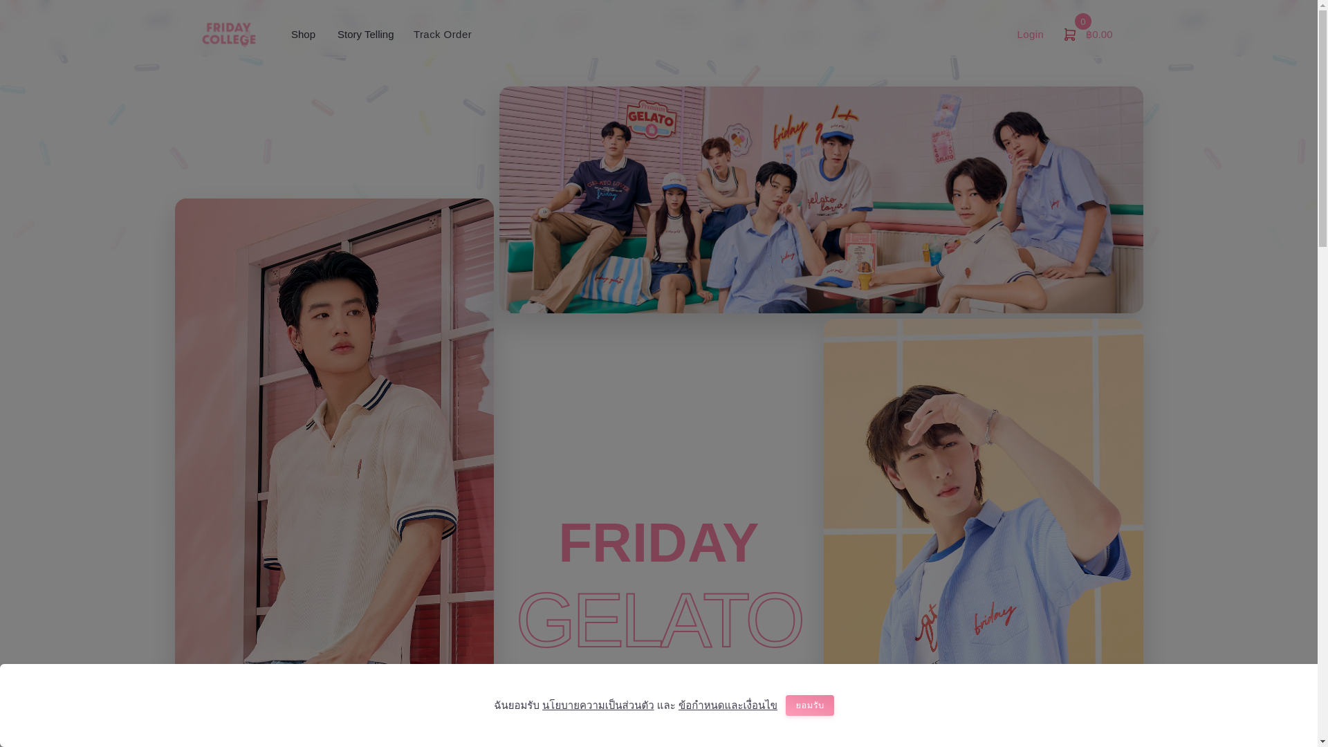 website screenshot of https://staging-frontend-friday-merch-magazine.pages.dev/