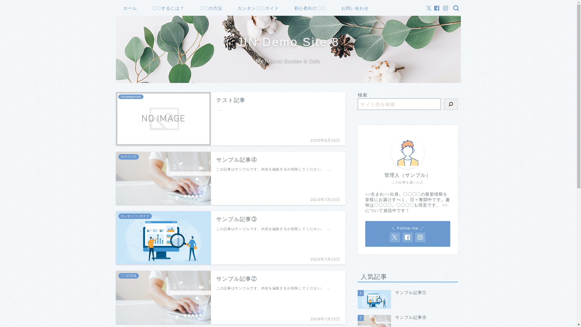 website screenshot of https://iphone-eigo.com/
