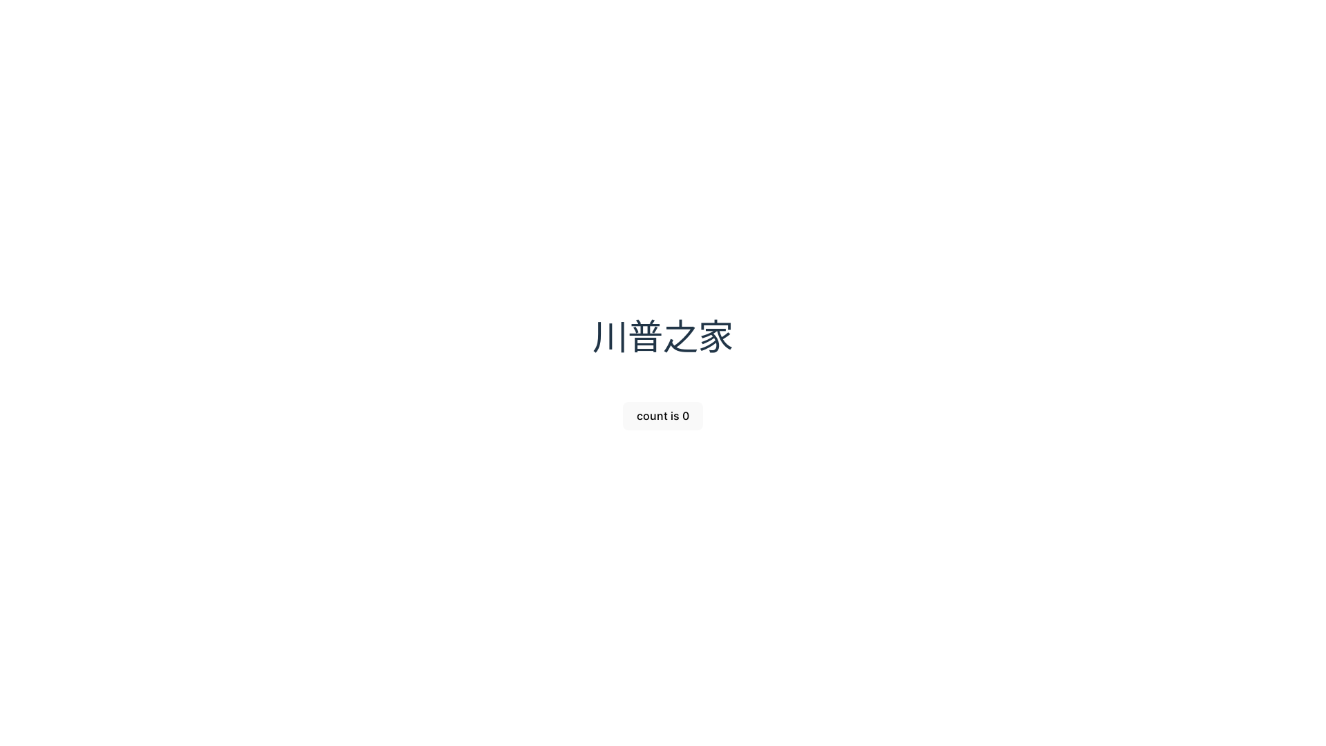 website screenshot of https://hancc.site/